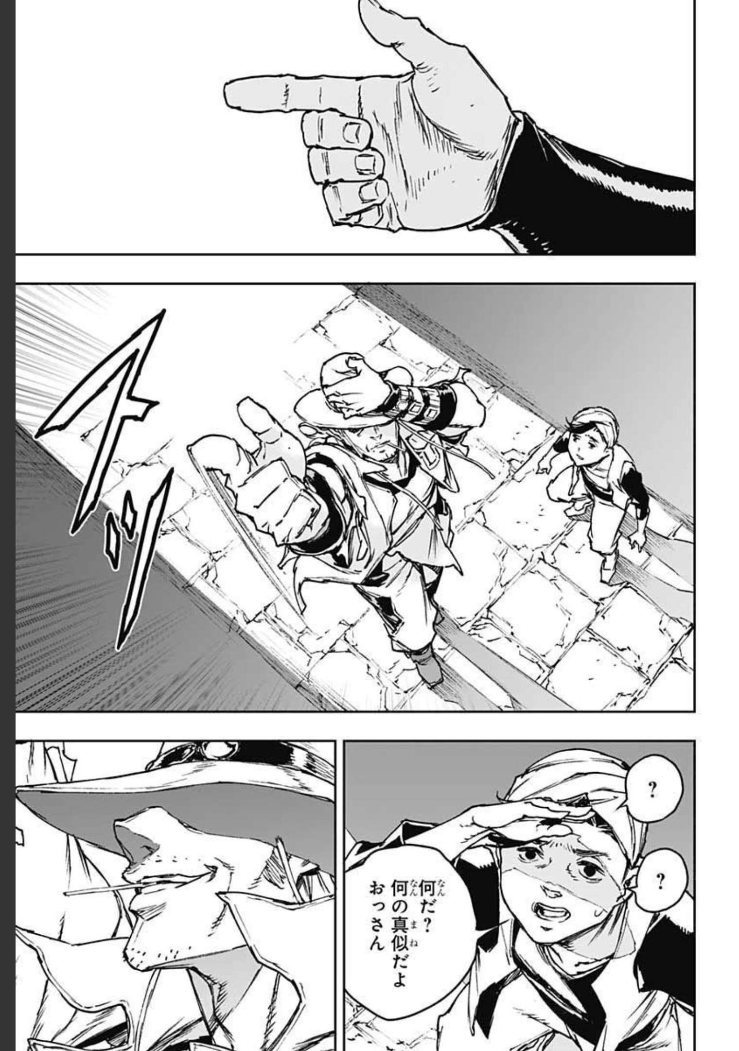 JoJo no Kimyou na Bouken: Crazy Diamond no Akuryouteki Shitsuren Chapter 1 page 13 - nihonkuni.com