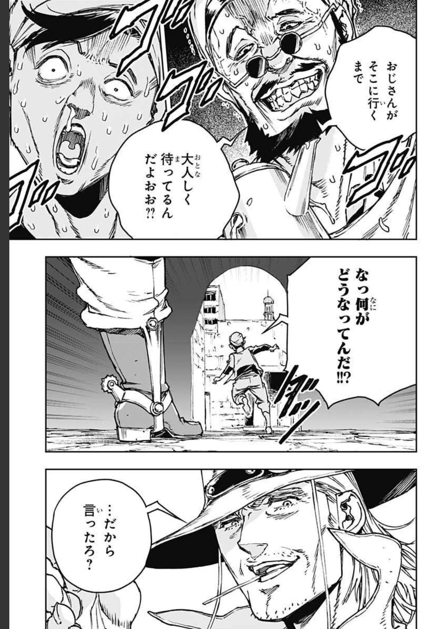 JoJo no Kimyou na Bouken: Crazy Diamond no Akuryouteki Shitsuren Chapter 1 page 17 - nihonkuni.com