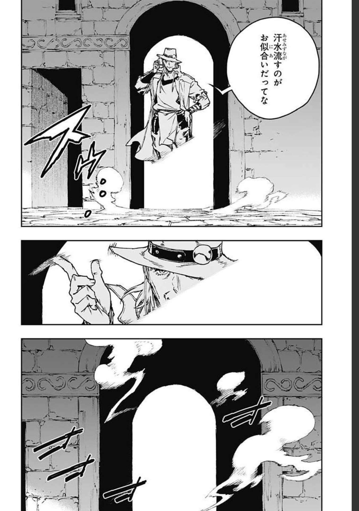 JoJo no Kimyou na Bouken: Crazy Diamond no Akuryouteki Shitsuren Chapter 1 page 18 - nihonkuni.com