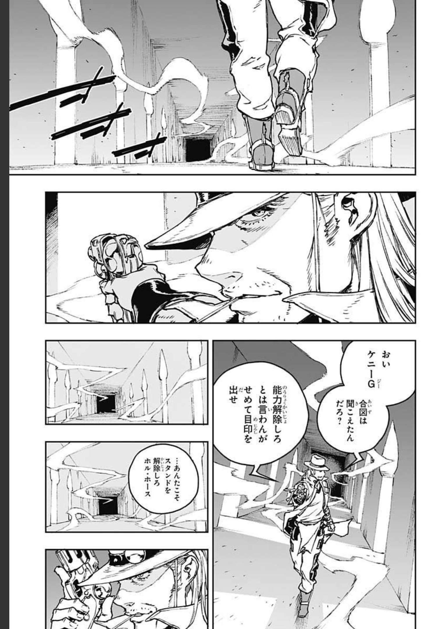 JoJo no Kimyou na Bouken: Crazy Diamond no Akuryouteki Shitsuren Chapter 1 page 19 - nihonkuni.com