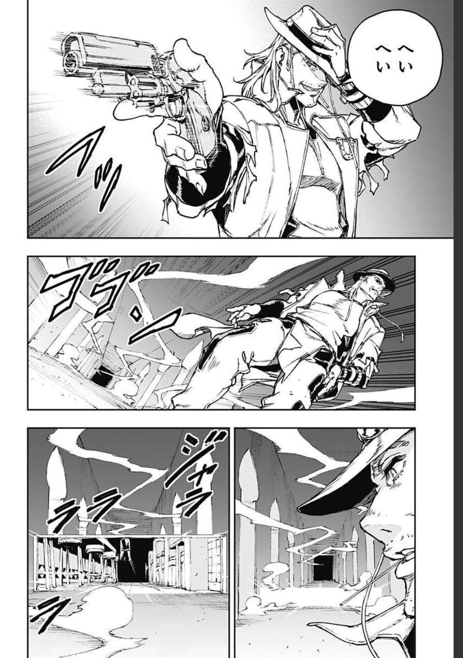 JoJo no Kimyou na Bouken: Crazy Diamond no Akuryouteki Shitsuren Chapter 1 page 20 - nihonkuni.com