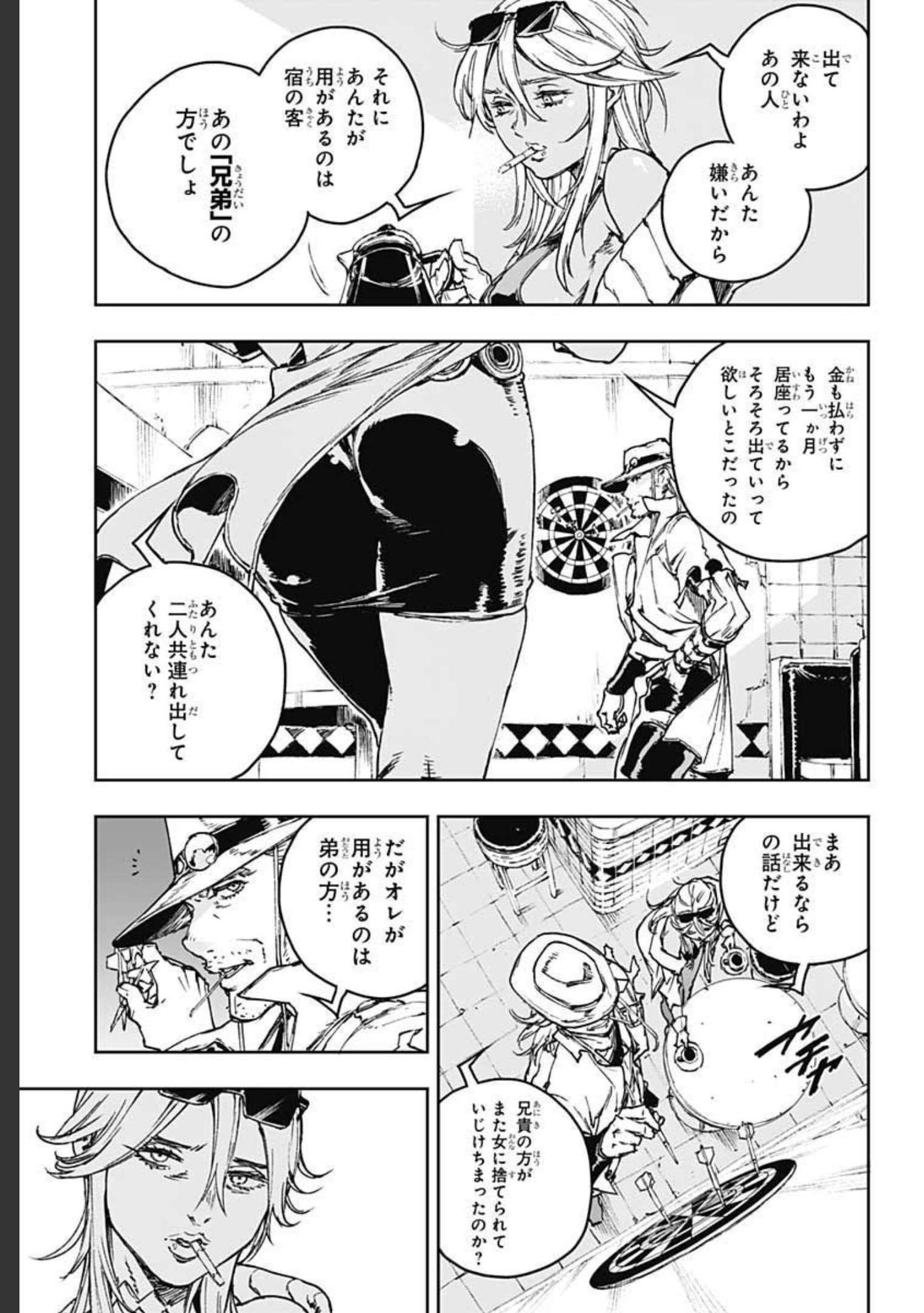 JoJo no Kimyou na Bouken: Crazy Diamond no Akuryouteki Shitsuren Chapter 1 page 23 - nihonkuni.com