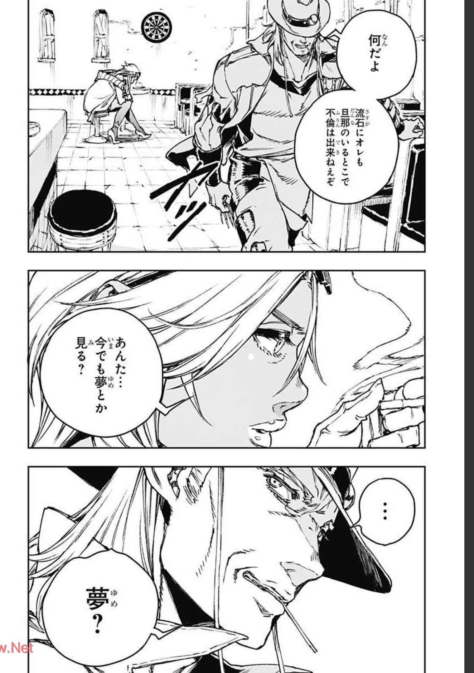 JoJo no Kimyou na Bouken: Crazy Diamond no Akuryouteki Shitsuren Chapter 1 page 24 - nihonkuni.com