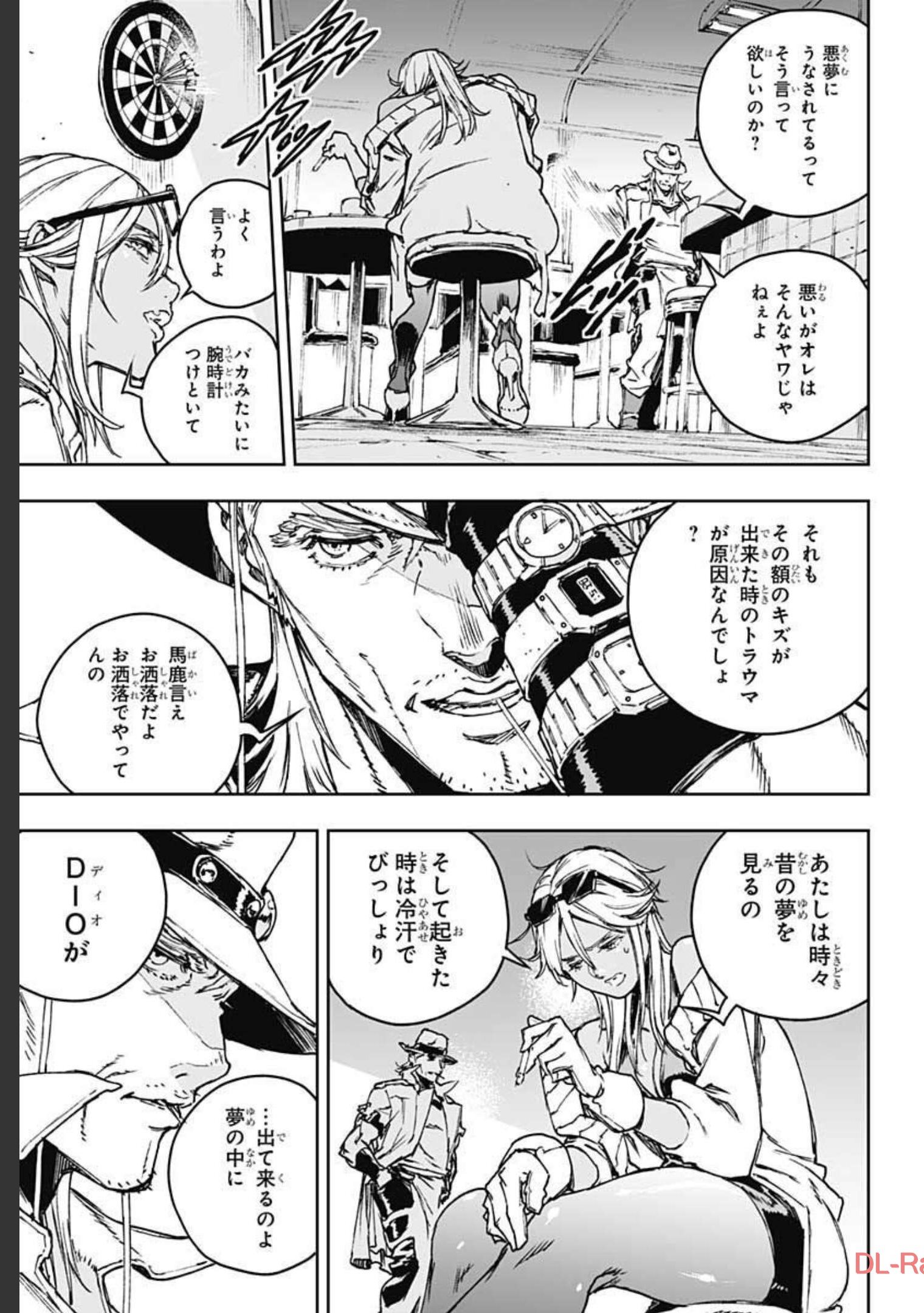 JoJo no Kimyou na Bouken: Crazy Diamond no Akuryouteki Shitsuren Chapter 1 page 25 - nihonkuni.com