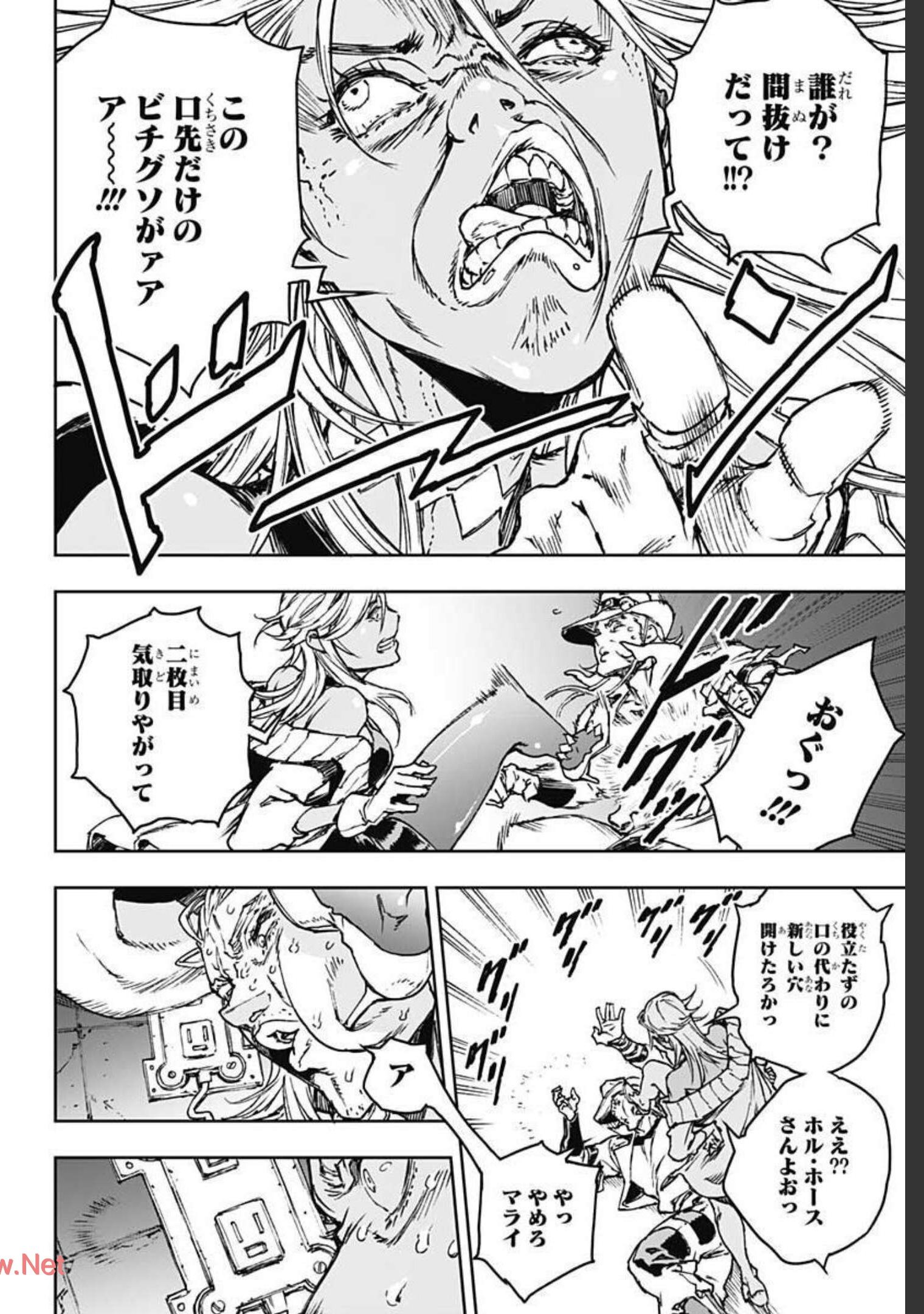 JoJo no Kimyou na Bouken: Crazy Diamond no Akuryouteki Shitsuren Chapter 1 page 28 - nihonkuni.com