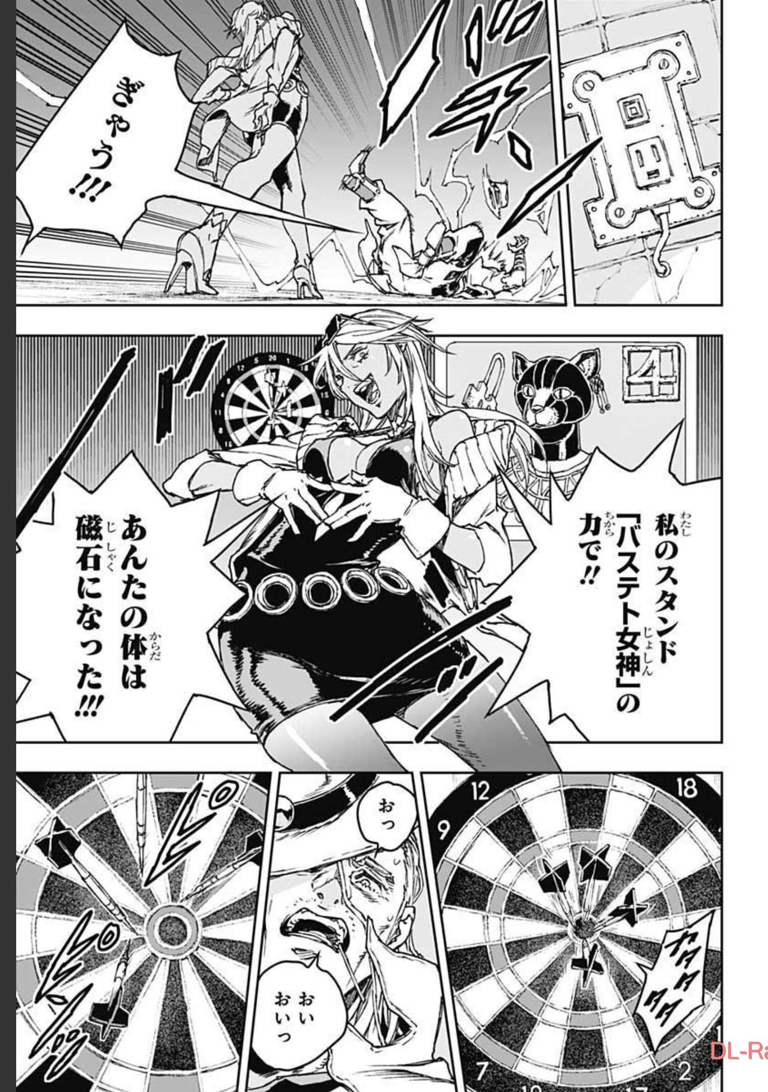 JoJo no Kimyou na Bouken: Crazy Diamond no Akuryouteki Shitsuren Chapter 1 page 29 - nihonkuni.com