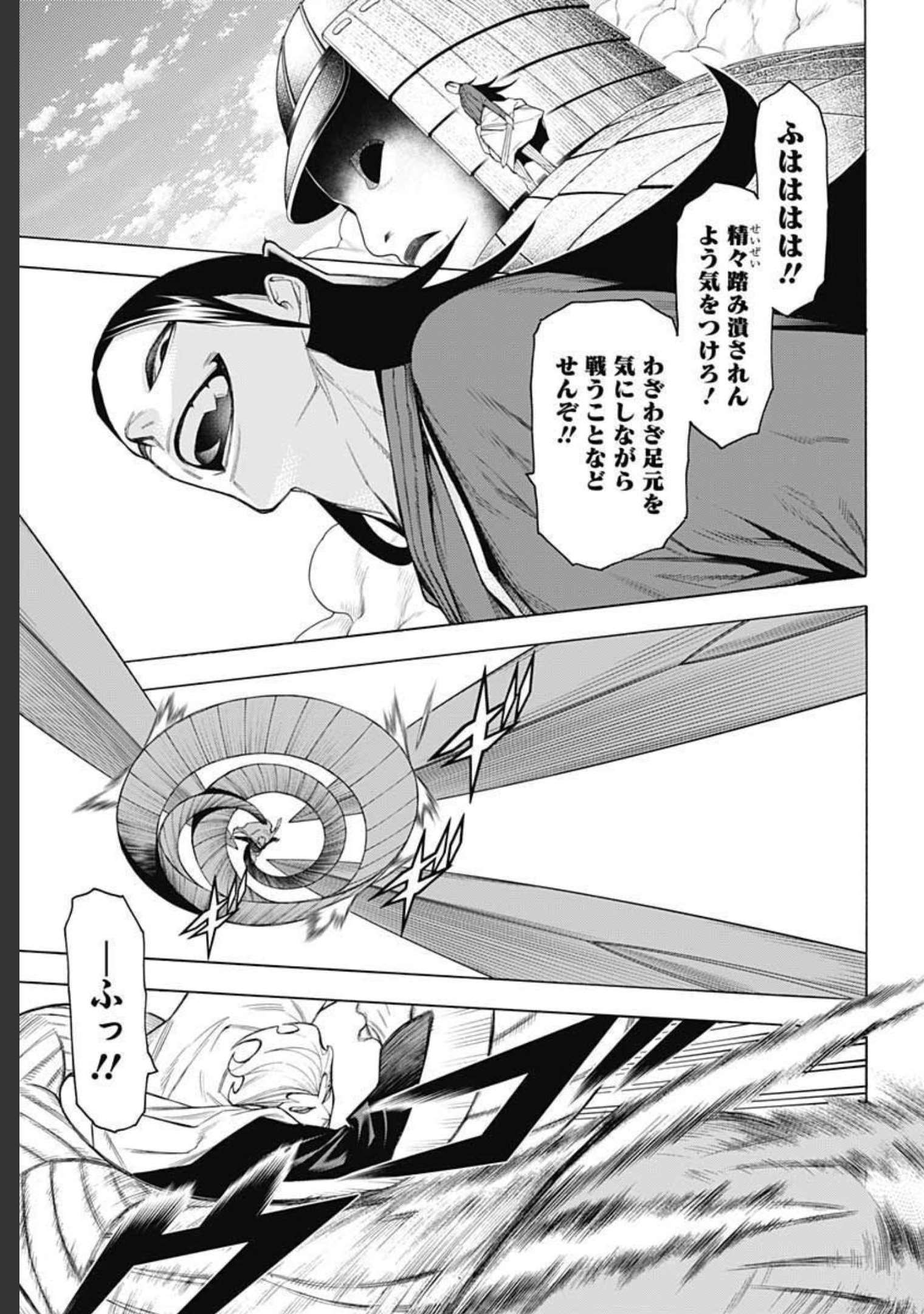 Mononogatari  Chap 84 - Pic 5