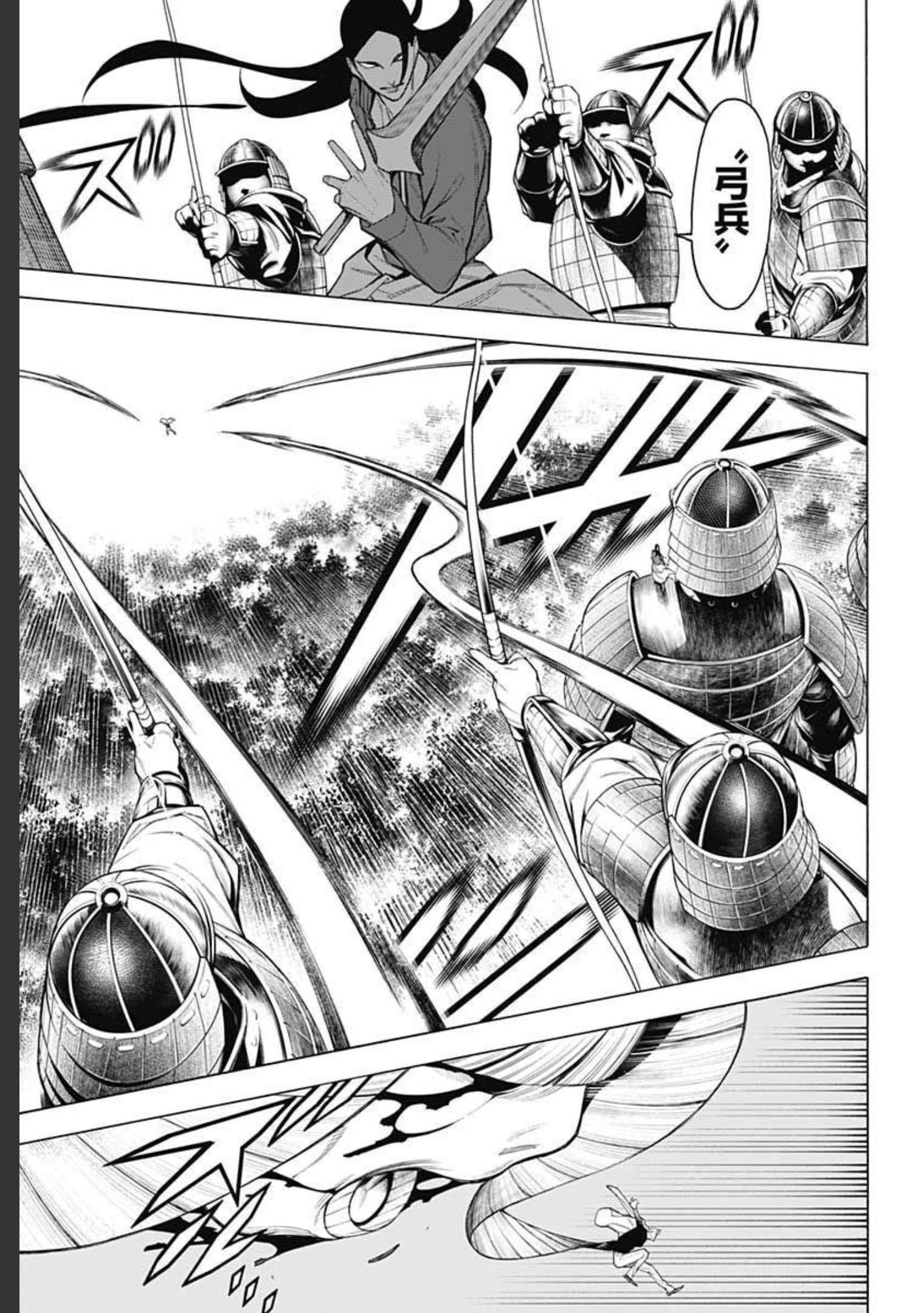 Mononogatari  Chap 84 - Pic 9
