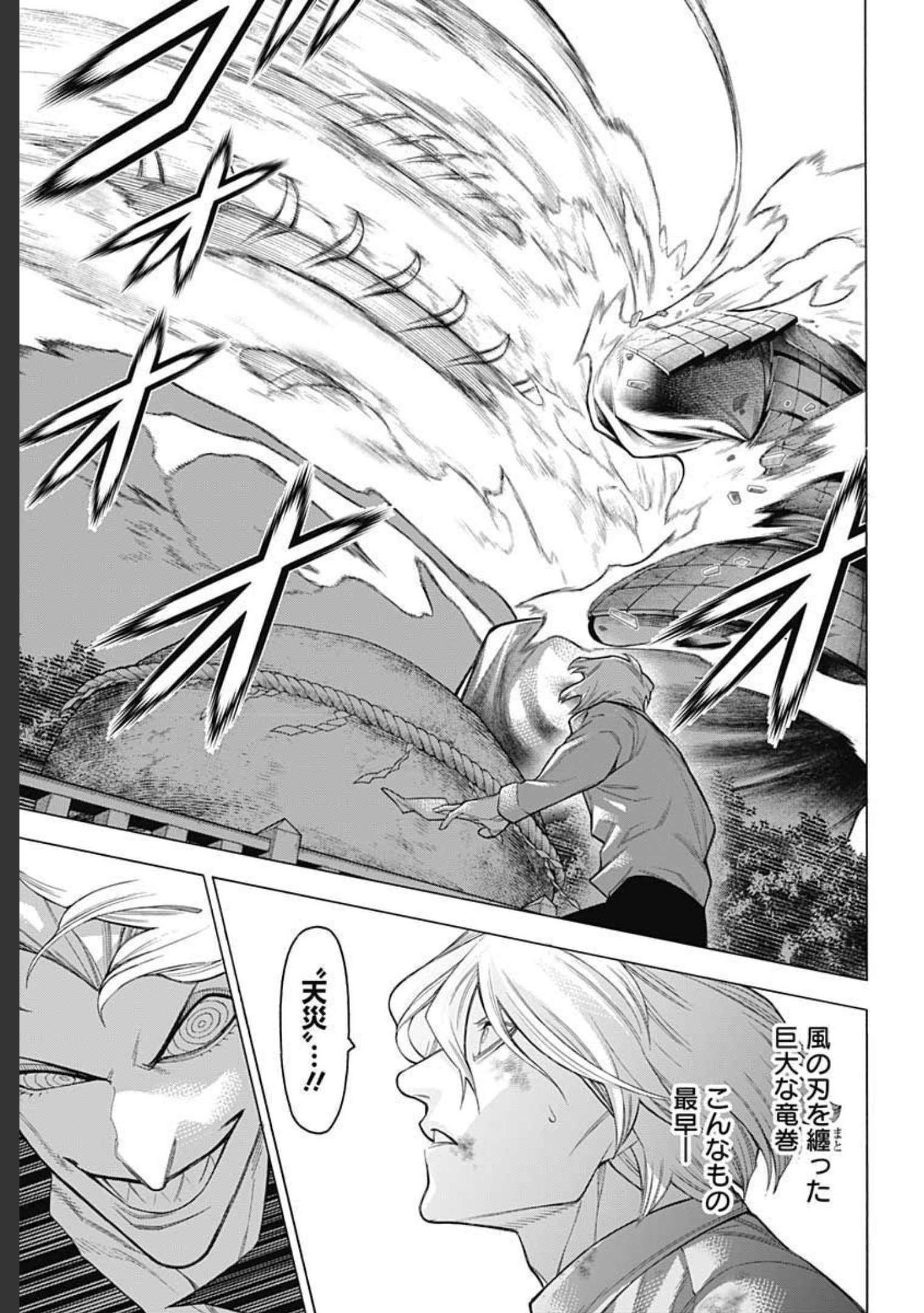 Mononogatari  Chap 84 - Pic 15