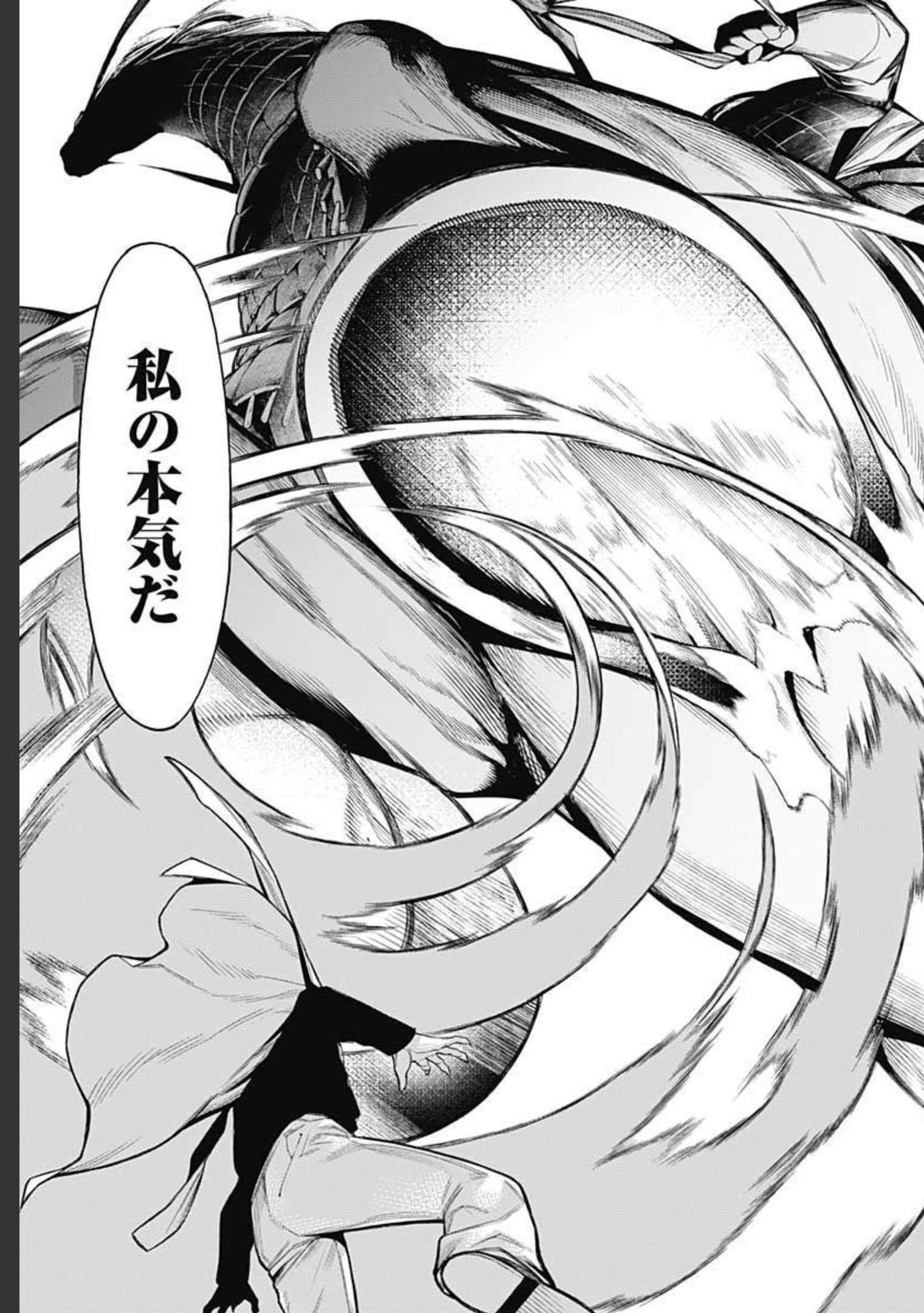 Mononogatari  Chap 84 - Pic 17