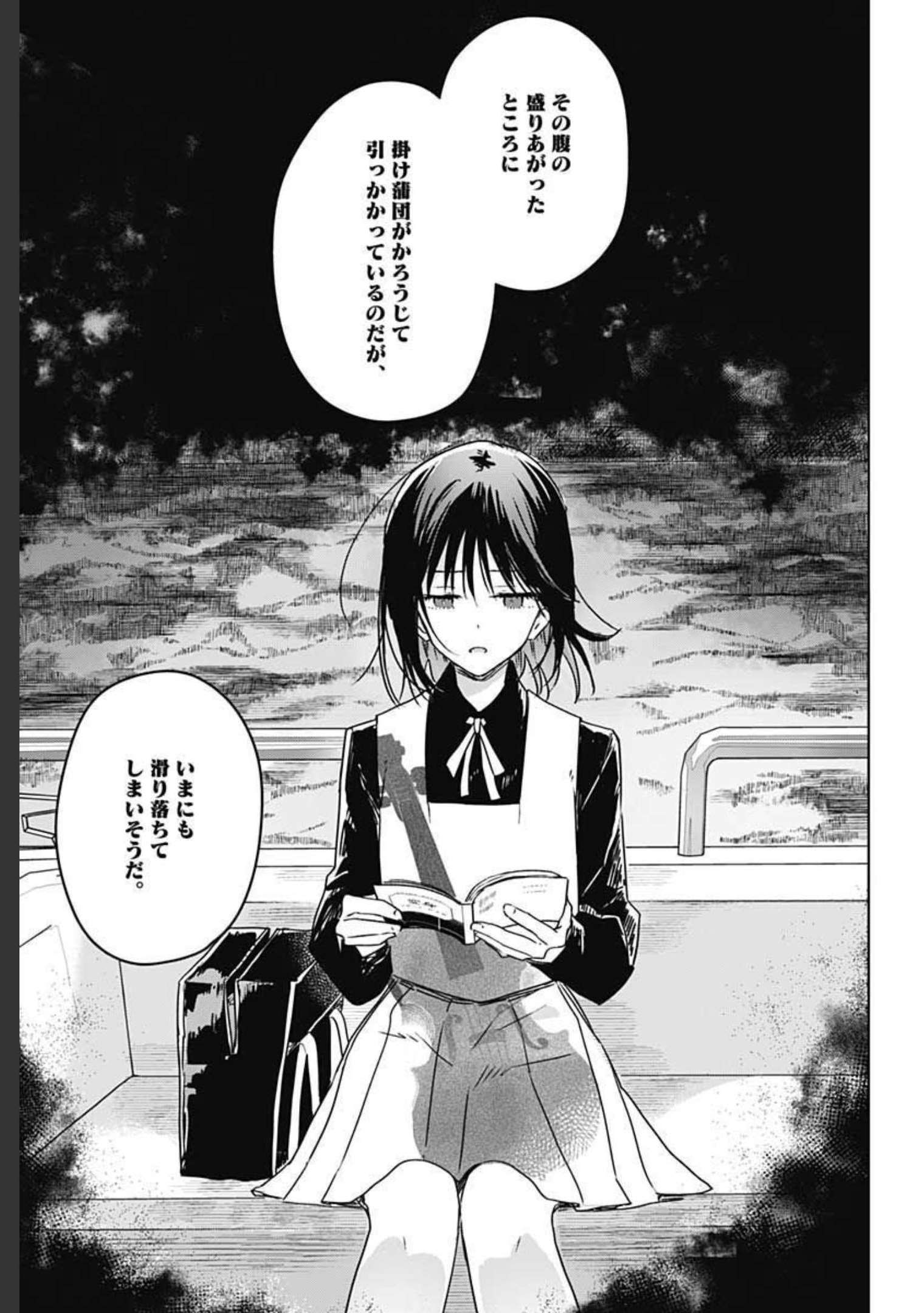 Hana wa Saku, Shura Nogotoku Chapter 7 page 13 - nihonkuni.com