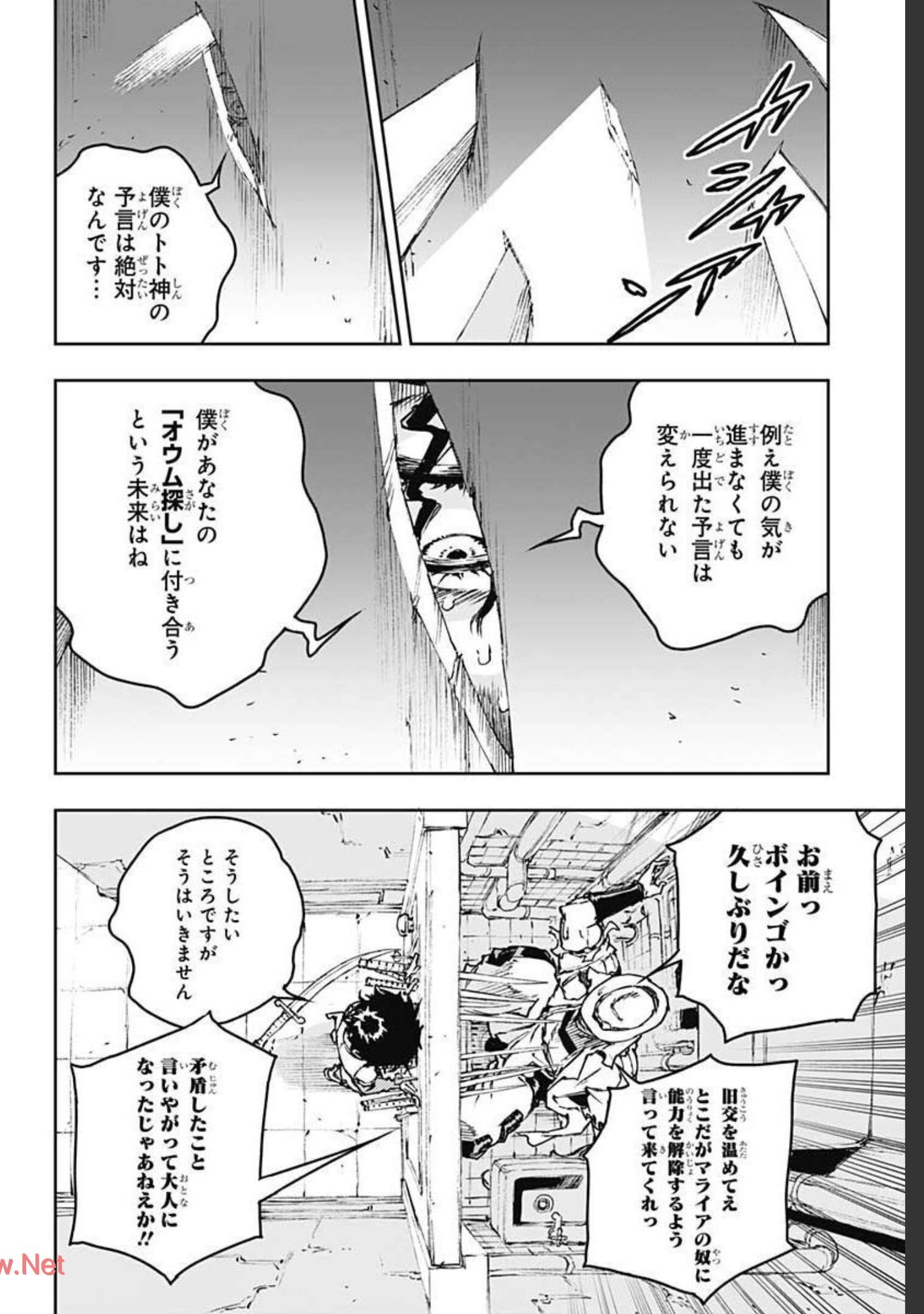 JoJo no Kimyou na Bouken: Crazy Diamond no Akuryouteki Shitsuren Chapter 1 page 34 - nihonkuni.com