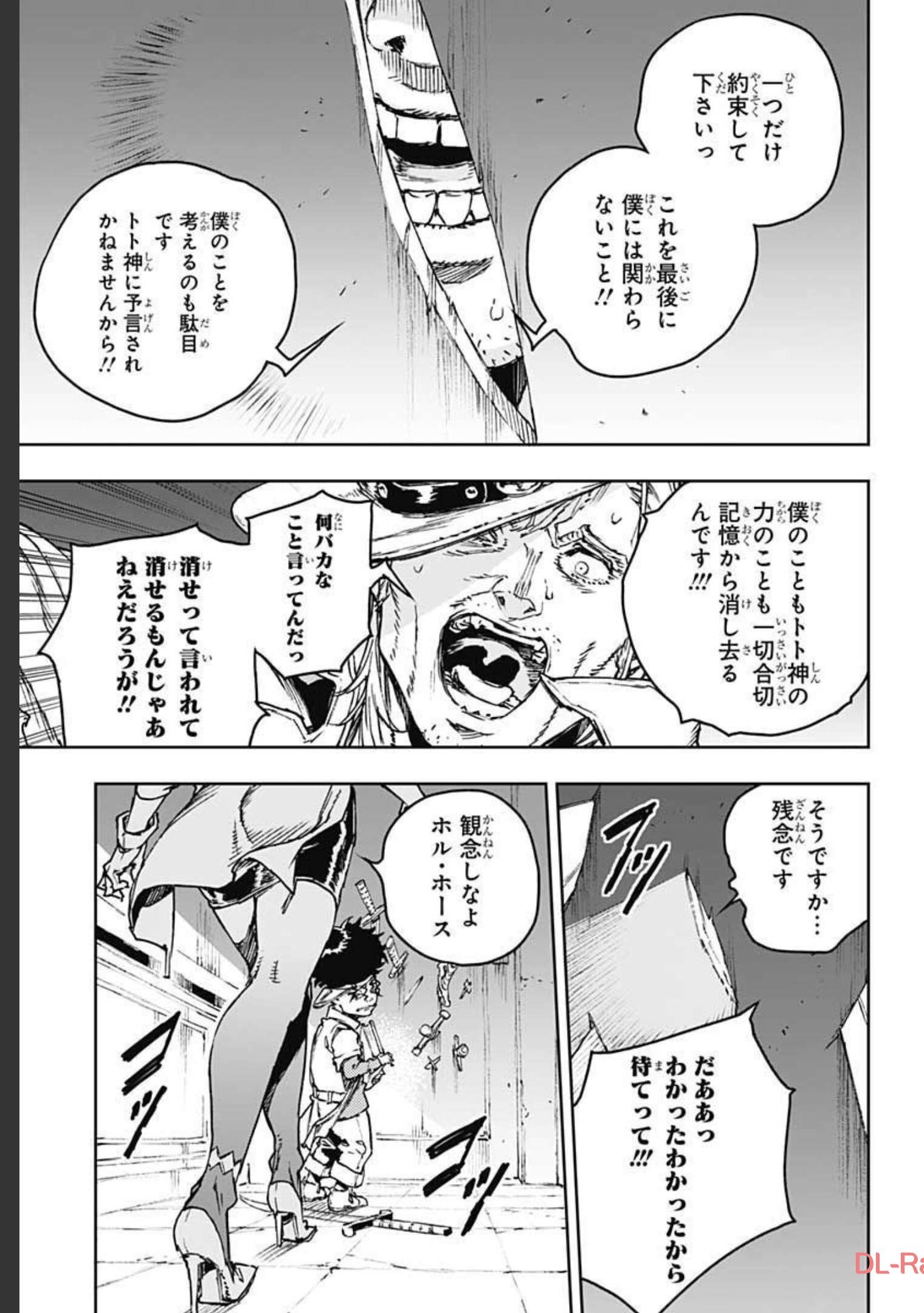 JoJo no Kimyou na Bouken: Crazy Diamond no Akuryouteki Shitsuren Chapter 1 page 35 - nihonkuni.com