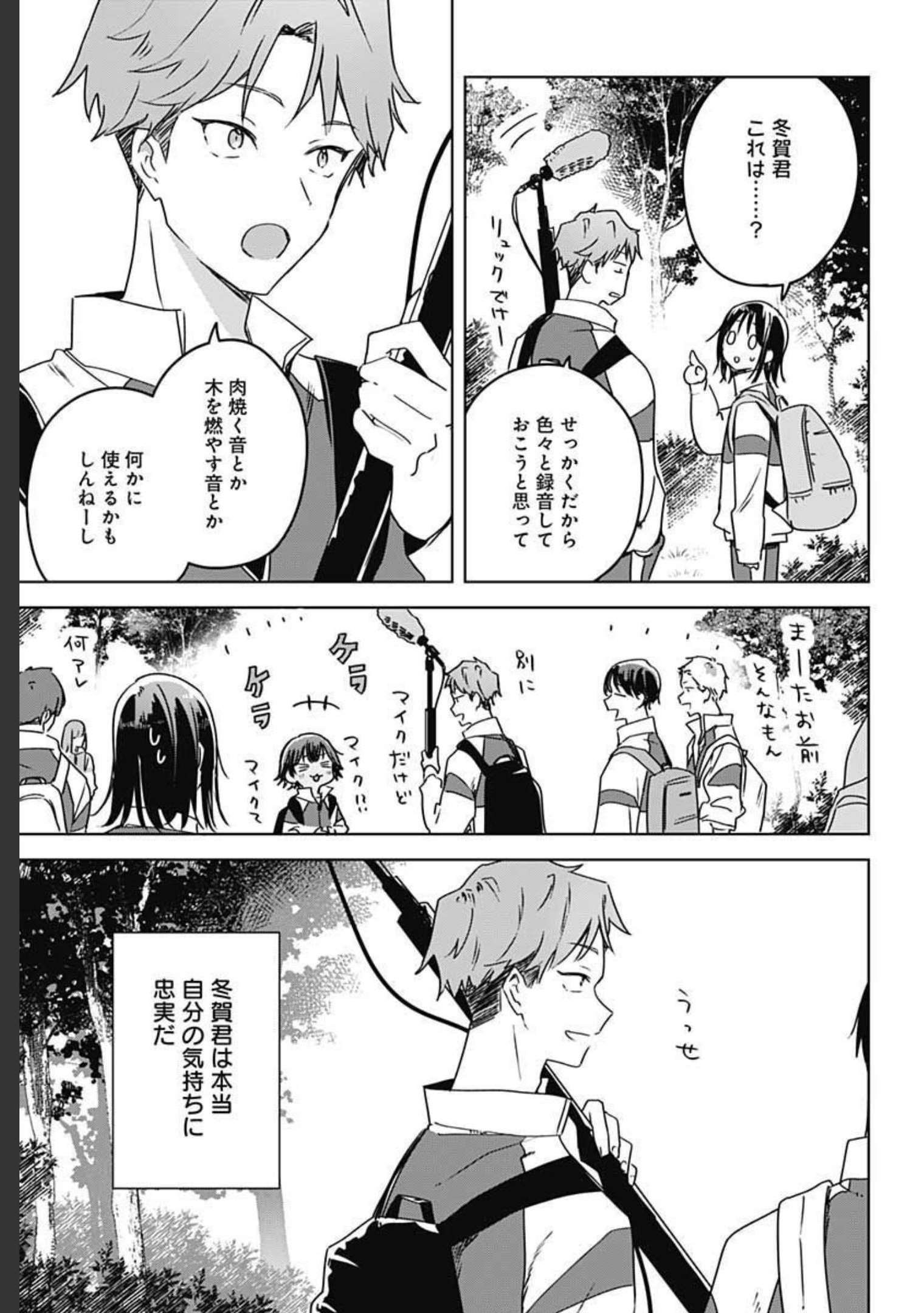 Hana wa Saku, Shura Nogotoku Chapter 7 page 37 - nihonkuni.com