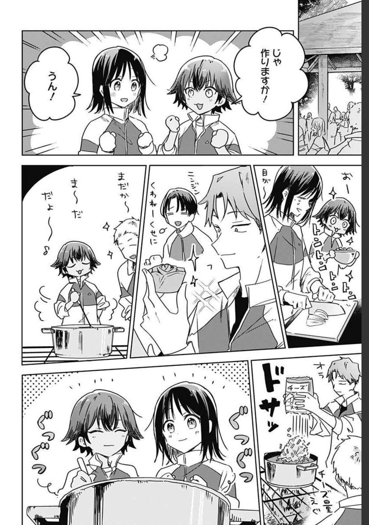 Hana wa Saku, Shura Nogotoku Chapter 7 page 38 - nihonkuni.com