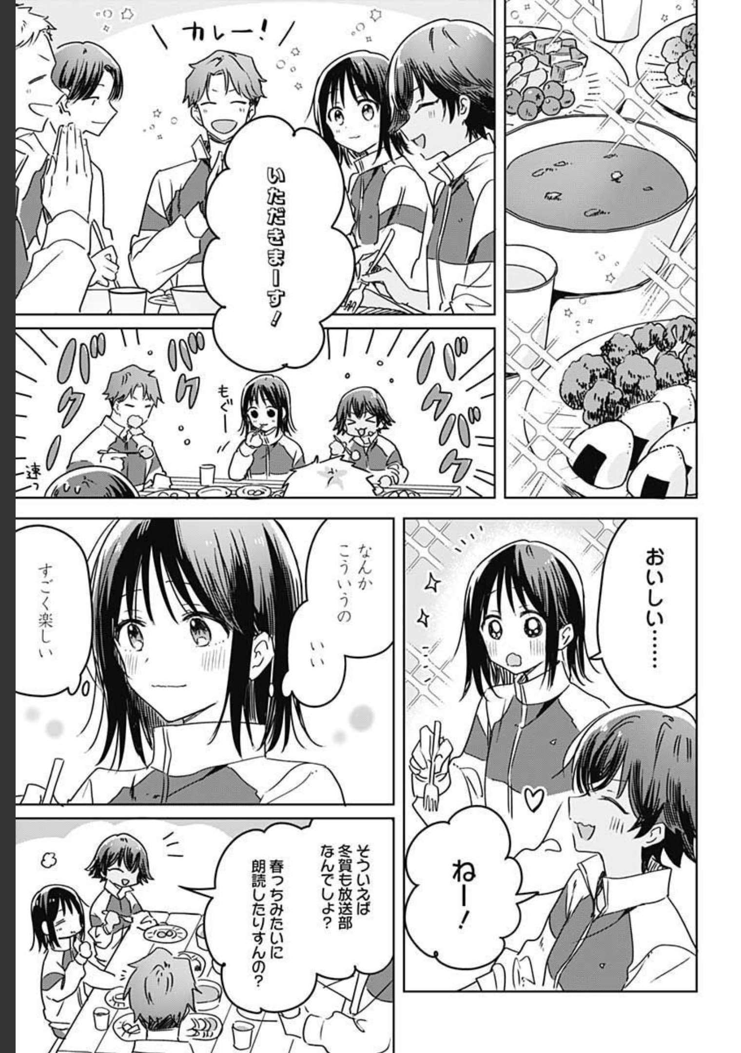 Hana wa Saku, Shura Nogotoku Chapter 7 page 39 - nihonkuni.com