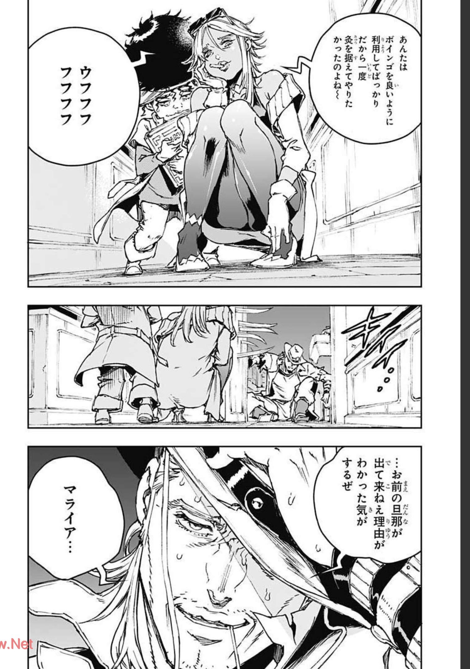 JoJo no Kimyou na Bouken: Crazy Diamond no Akuryouteki Shitsuren Chapter 1 page 36 - nihonkuni.com