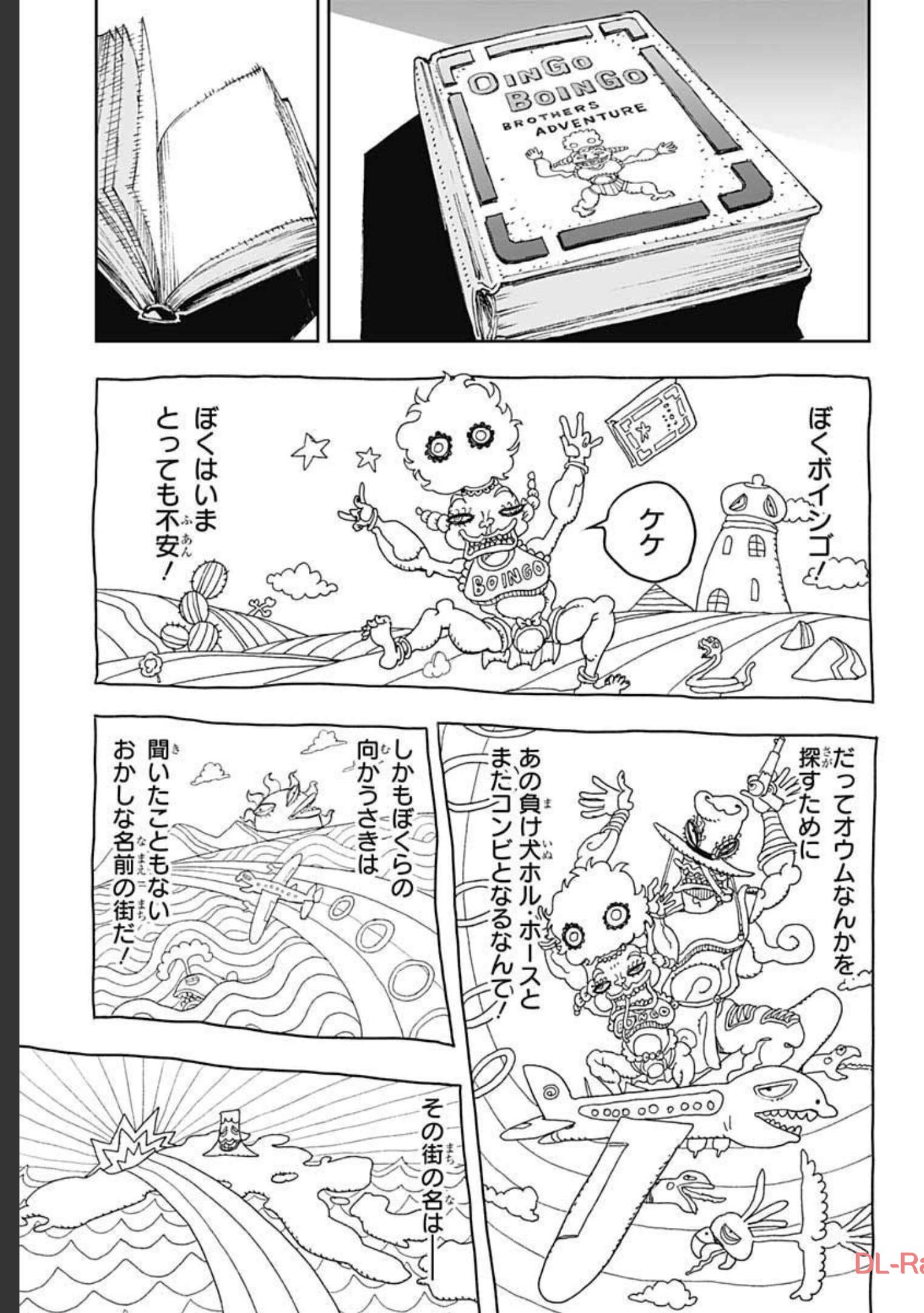 JoJo no Kimyou na Bouken: Crazy Diamond no Akuryouteki Shitsuren Chapter 1 page 37 - nihonkuni.com