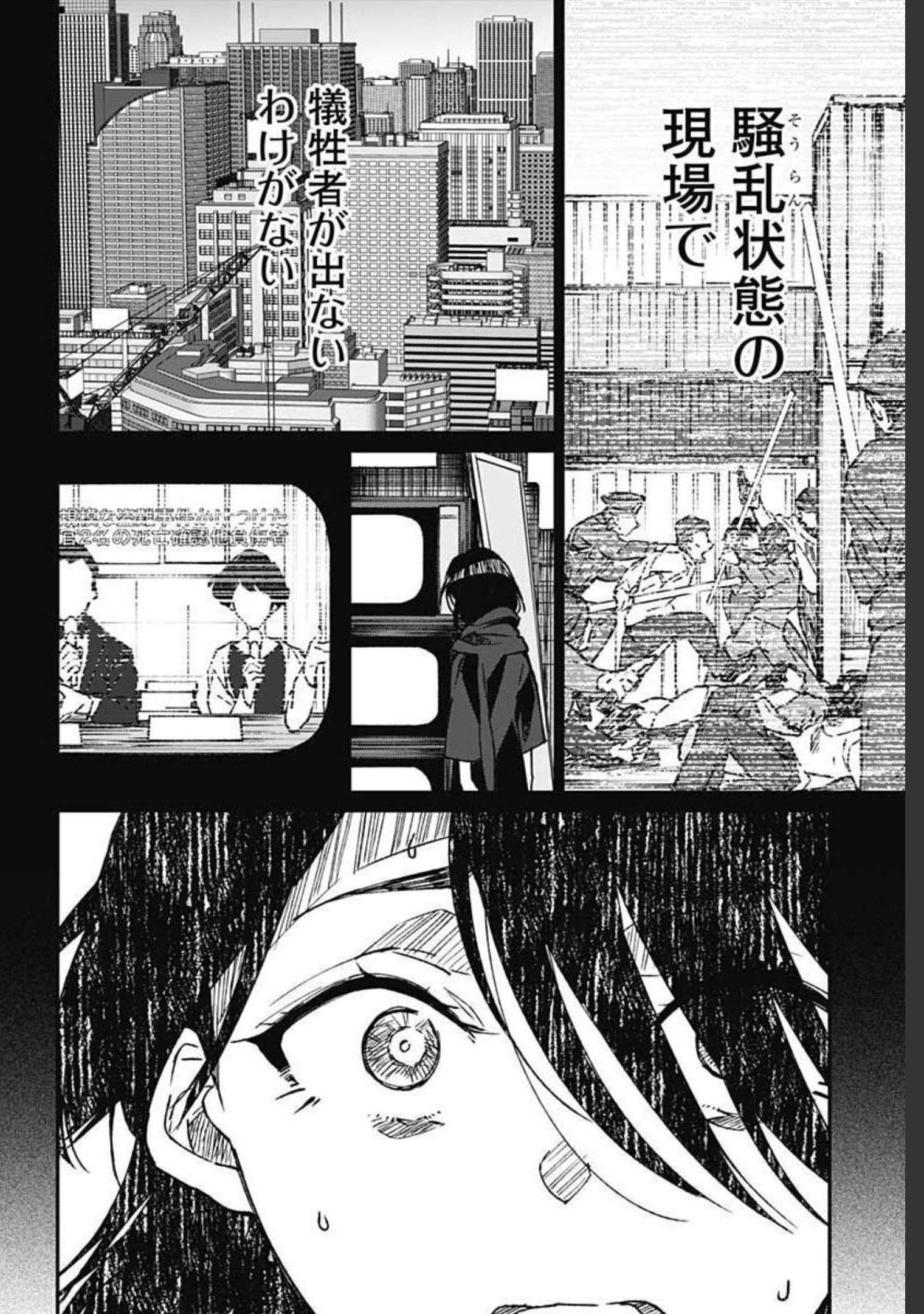 Zombie Land saga Gaiden The First Zombie Chap 8 - Pic 13