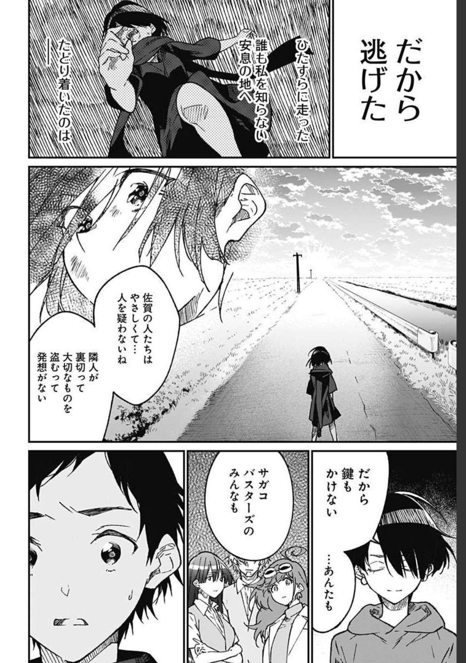 Zombie Land saga Gaiden The First Zombie Chap 8 - Pic 15