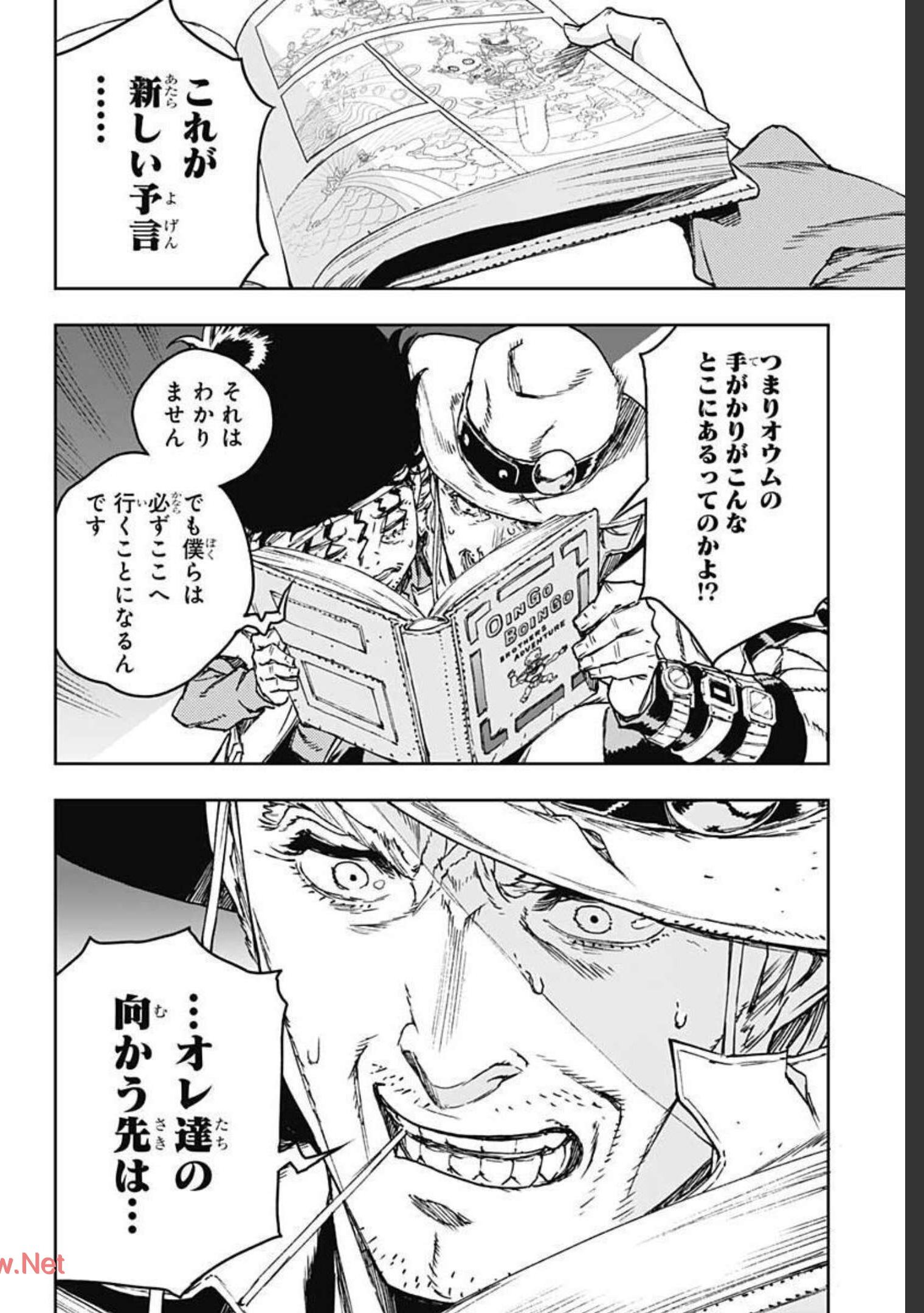 JoJo no Kimyou na Bouken: Crazy Diamond no Akuryouteki Shitsuren Chapter 1 page 38 - nihonkuni.com