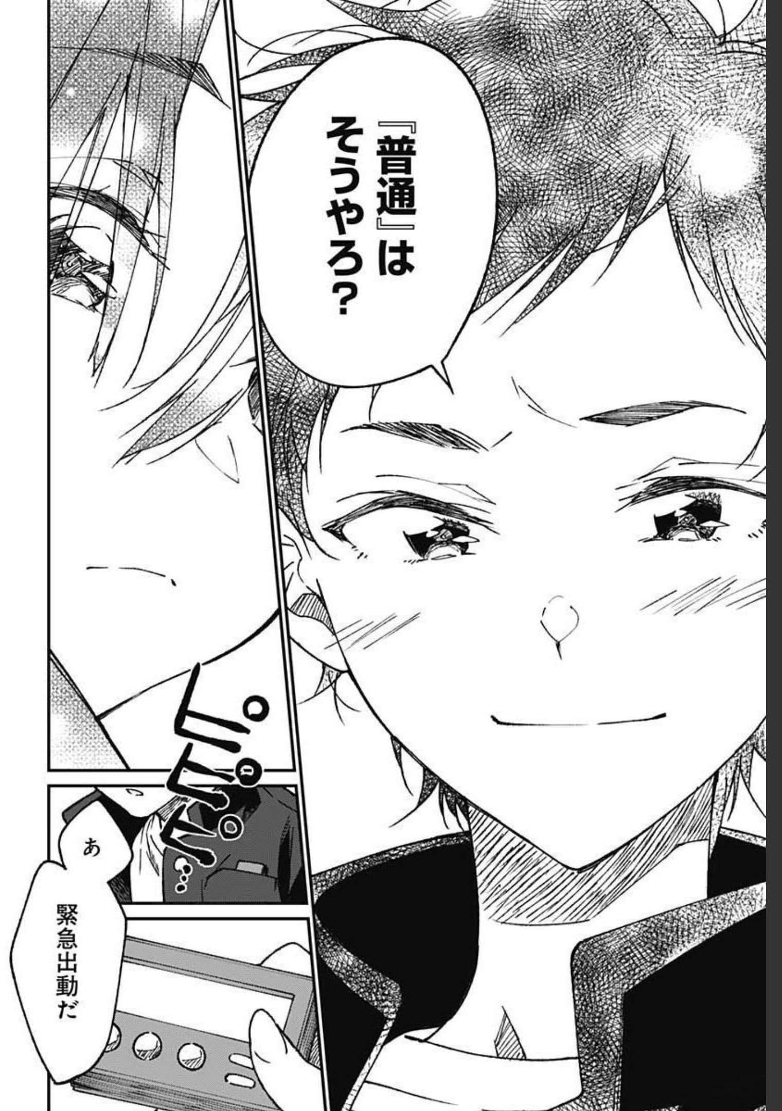 Zombie Land saga Gaiden The First Zombie Chap 8 - Pic 19