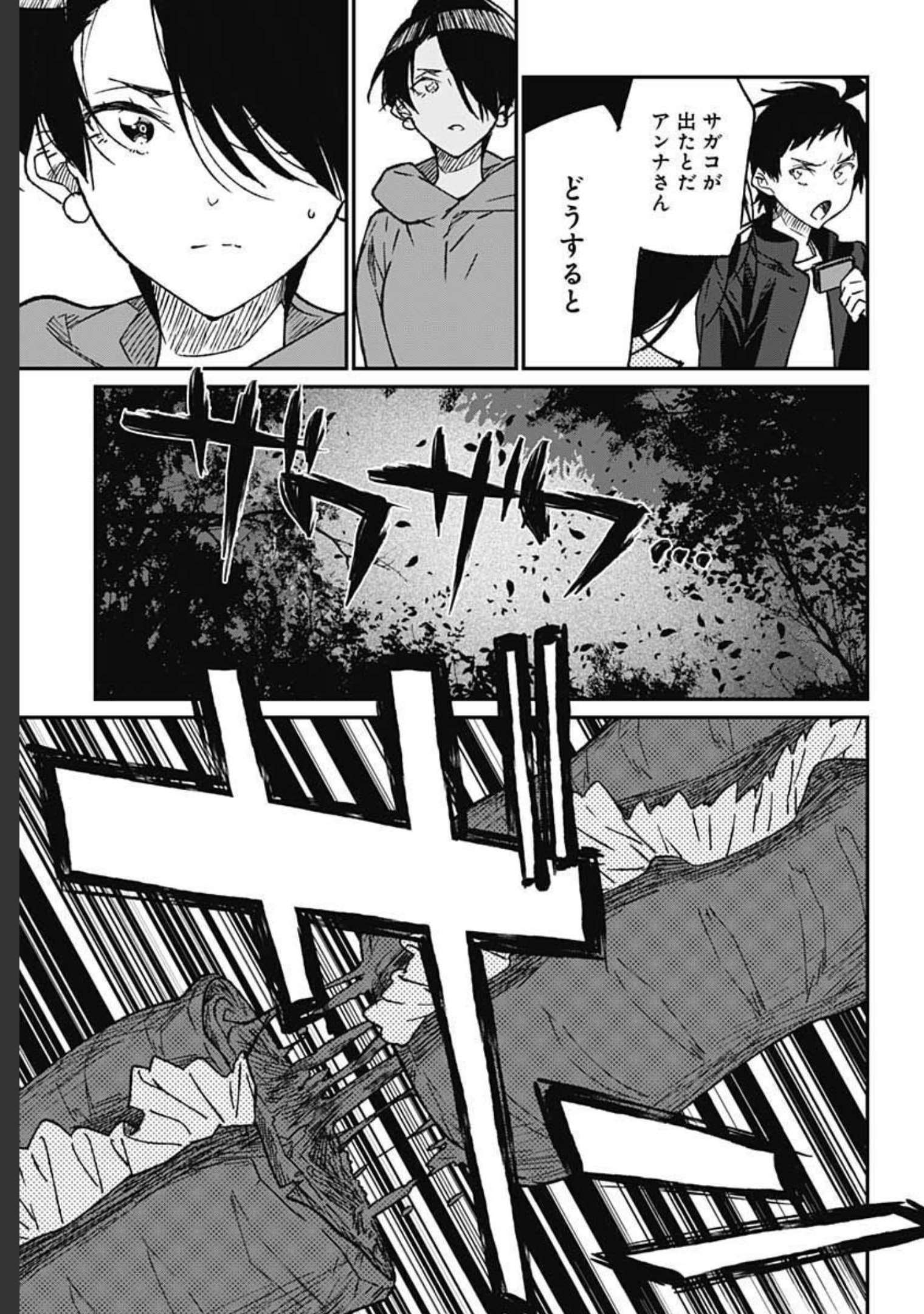Zombie Land saga Gaiden The First Zombie Chap 8 - Pic 20