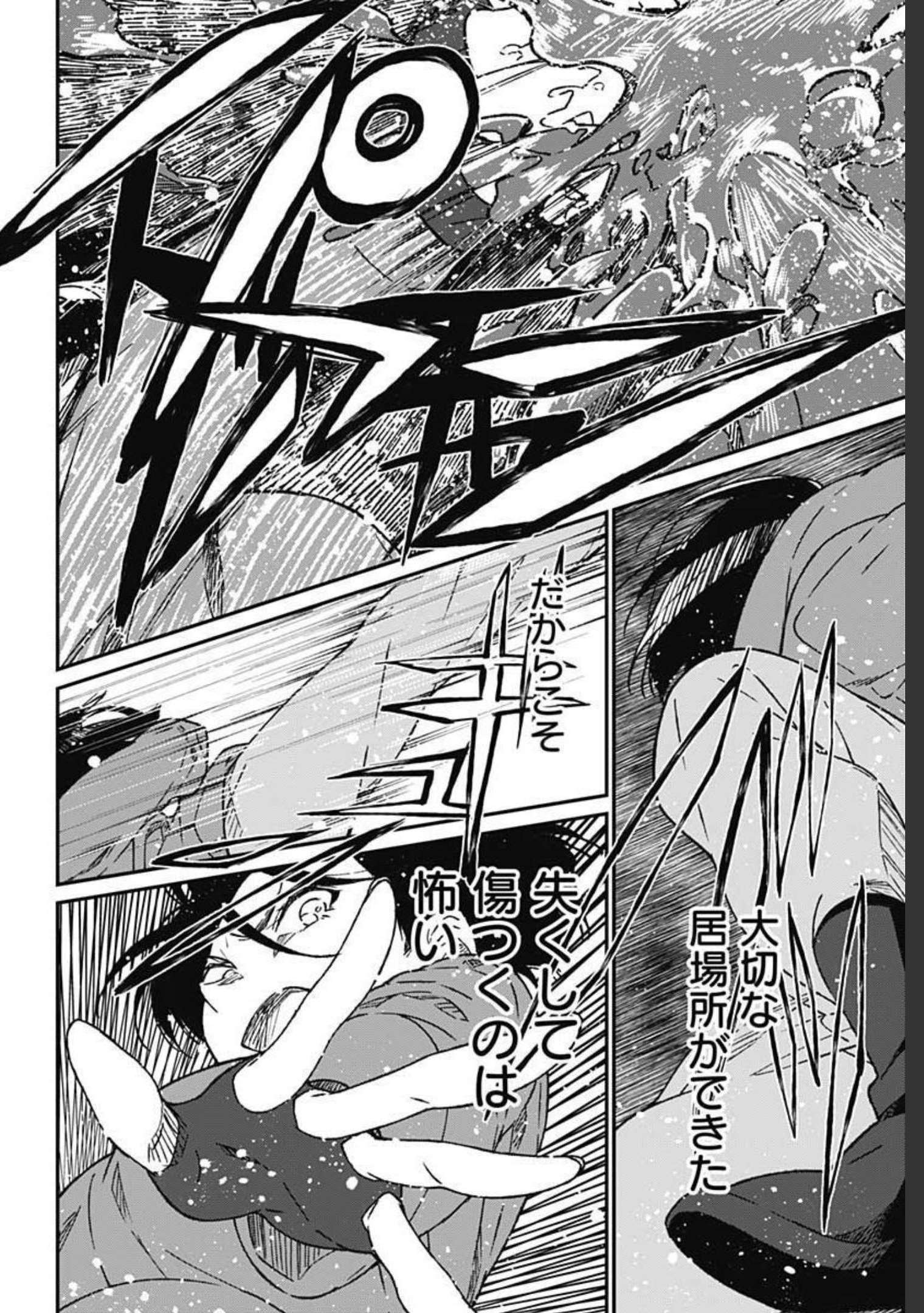Zombie Land saga Gaiden The First Zombie Chap 8 - Pic 23