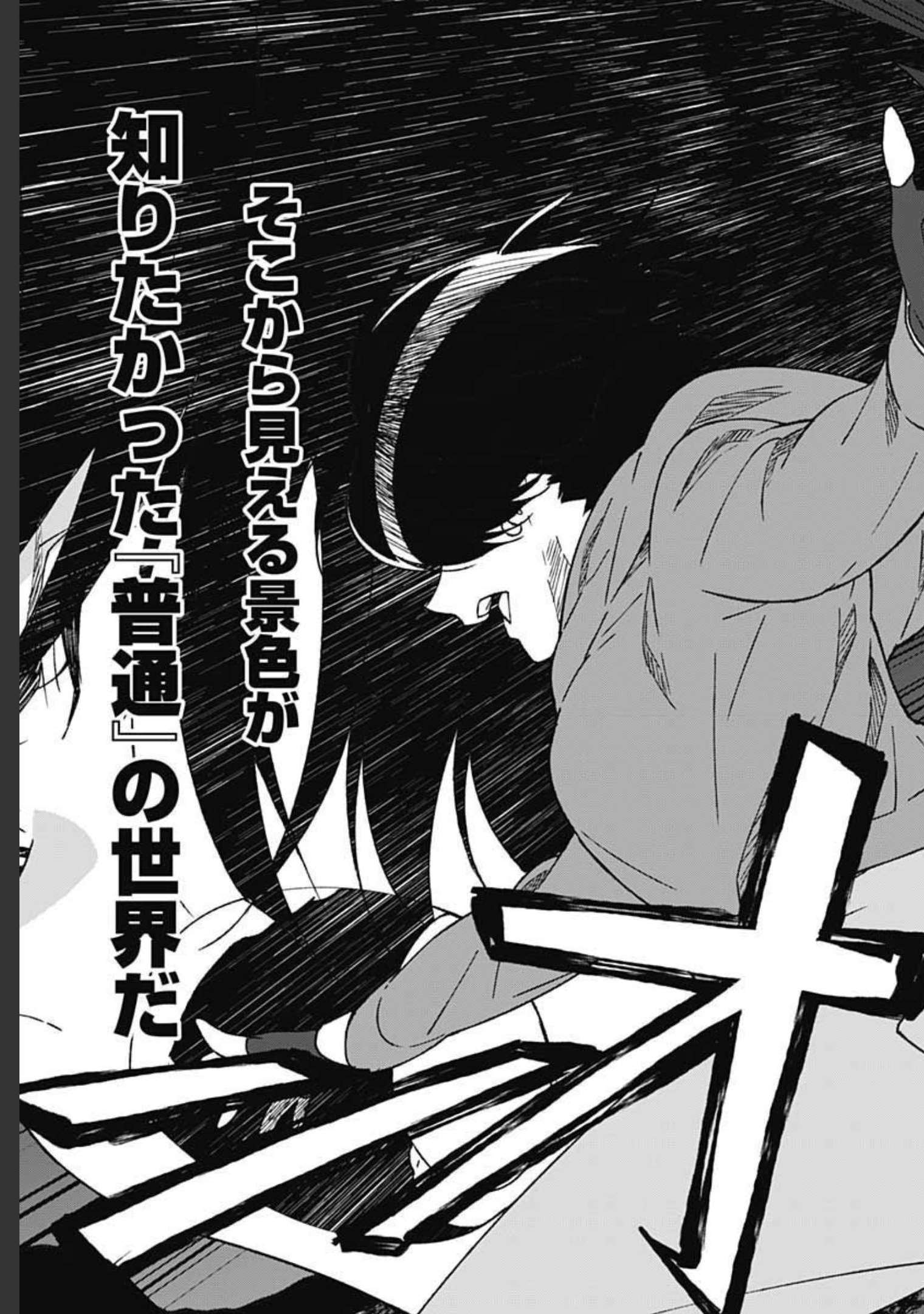 Zombie Land saga Gaiden The First Zombie Chap 8 - Pic 26