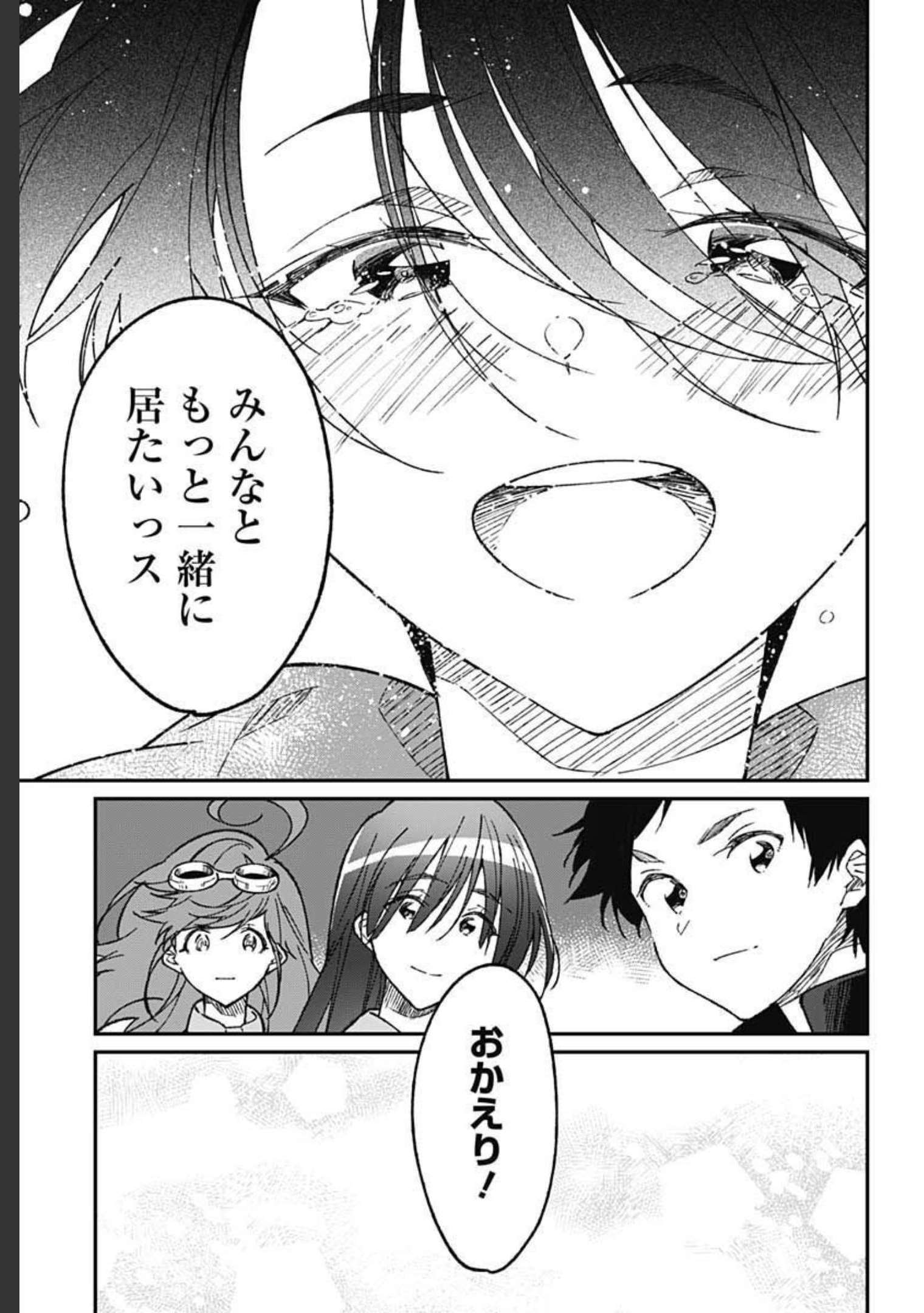Zombie Land saga Gaiden The First Zombie Chap 8 - Pic 28