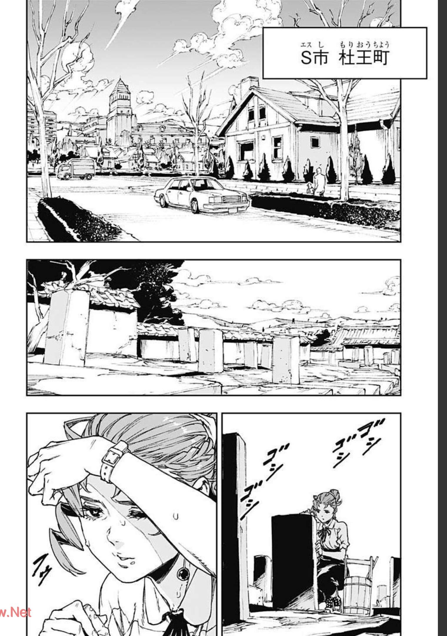 JoJo no Kimyou na Bouken: Crazy Diamond no Akuryouteki Shitsuren Chapter 1 page 40 - nihonkuni.com