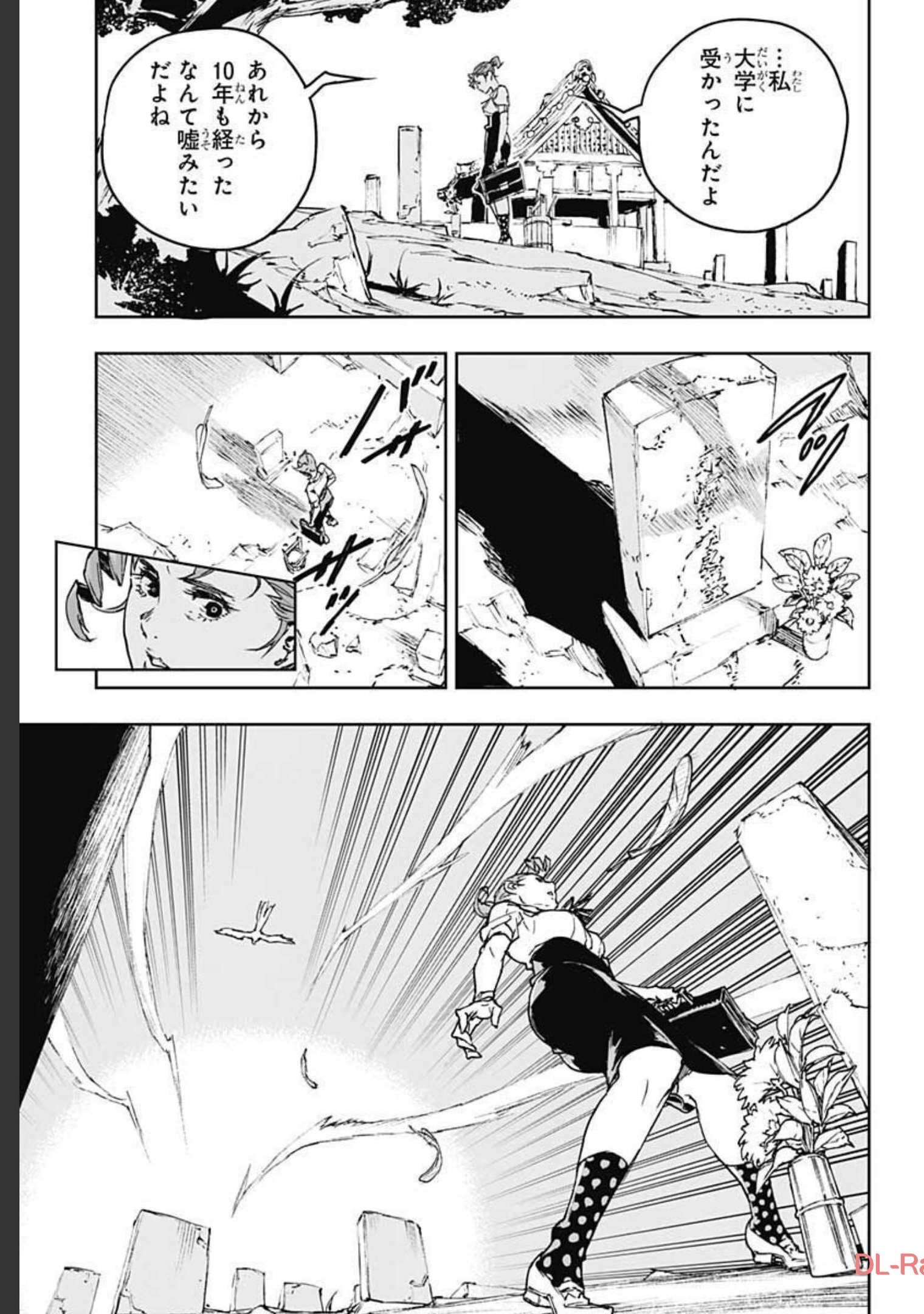 JoJo no Kimyou na Bouken: Crazy Diamond no Akuryouteki Shitsuren Chapter 1 page 41 - nihonkuni.com
