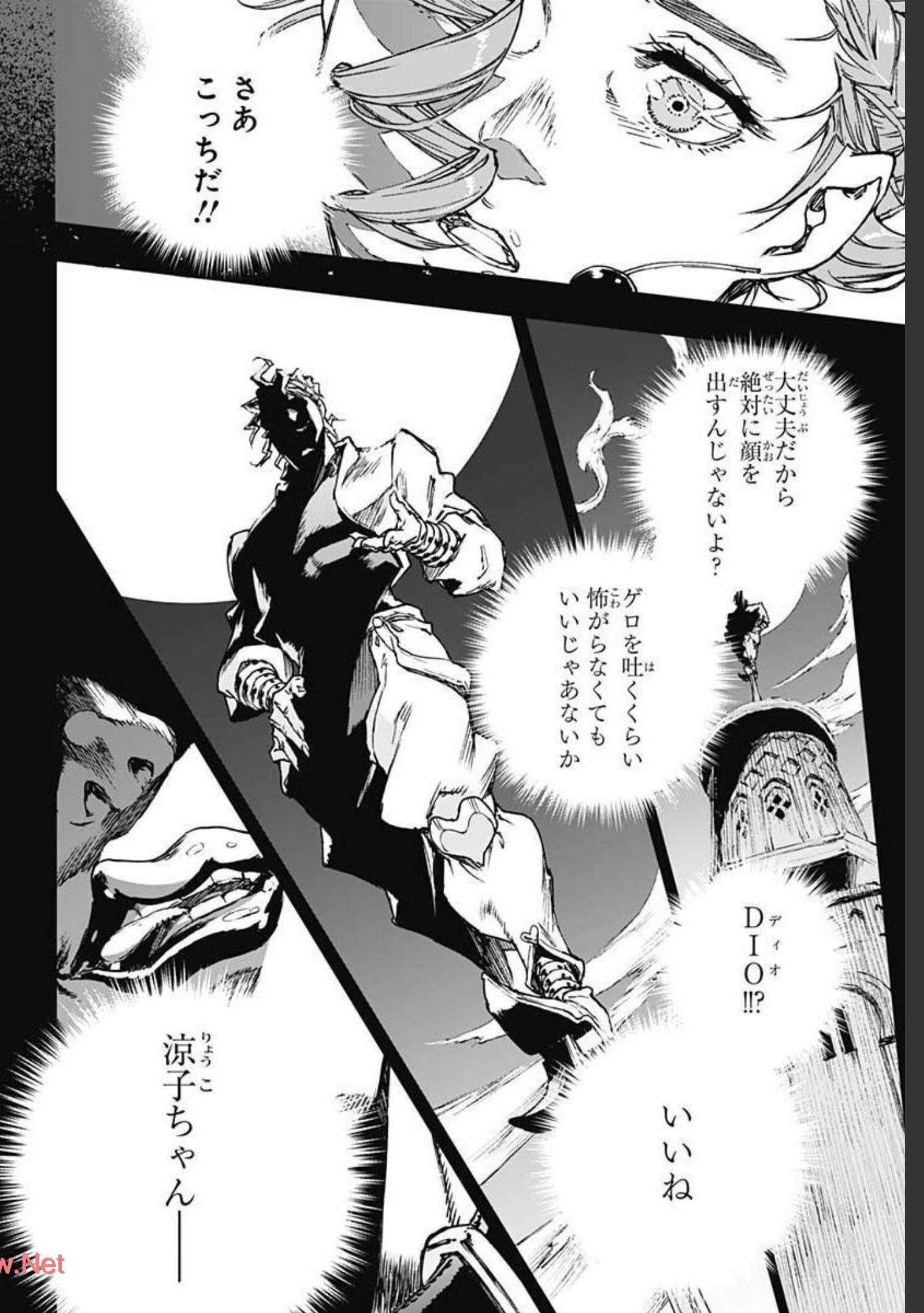 JoJo no Kimyou na Bouken: Crazy Diamond no Akuryouteki Shitsuren Chapter 1 page 42 - nihonkuni.com