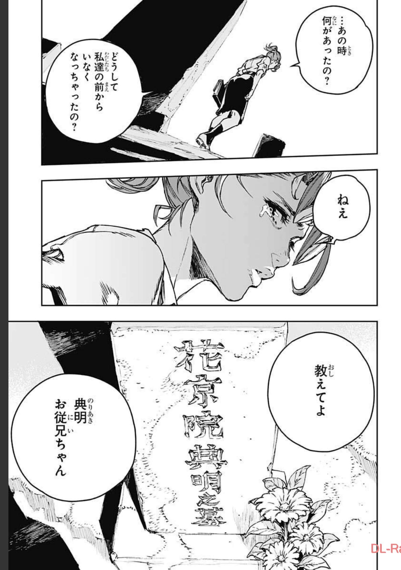 JoJo no Kimyou na Bouken: Crazy Diamond no Akuryouteki Shitsuren Chapter 1 page 43 - nihonkuni.com