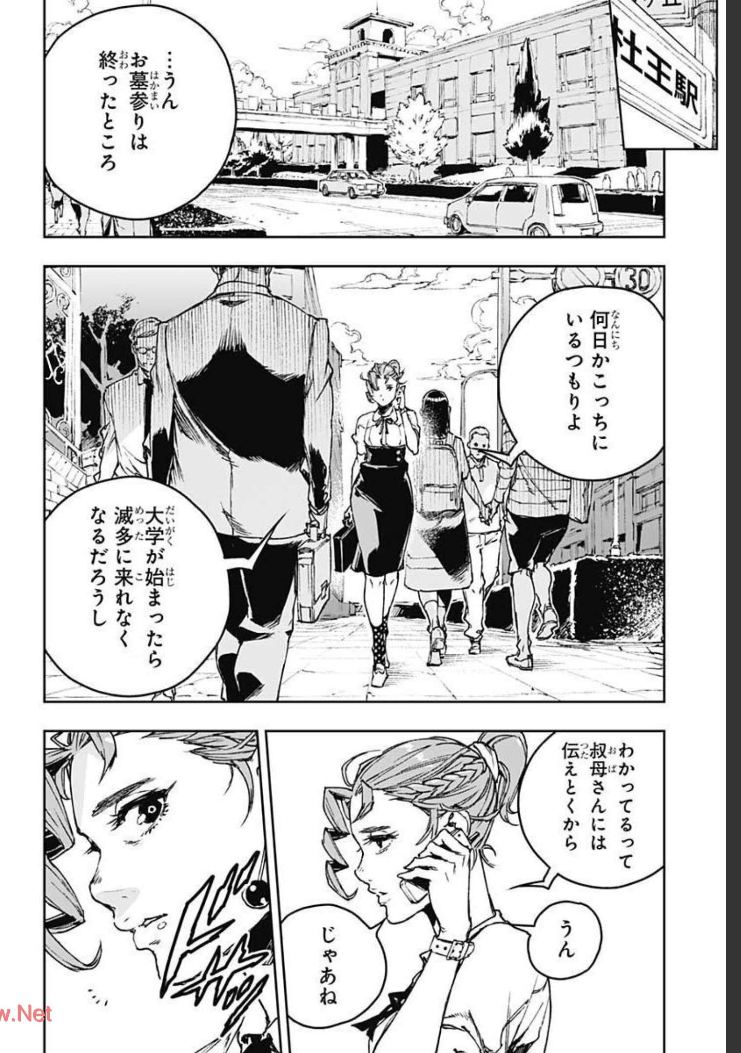 JoJo no Kimyou na Bouken: Crazy Diamond no Akuryouteki Shitsuren Chapter 1 page 44 - nihonkuni.com