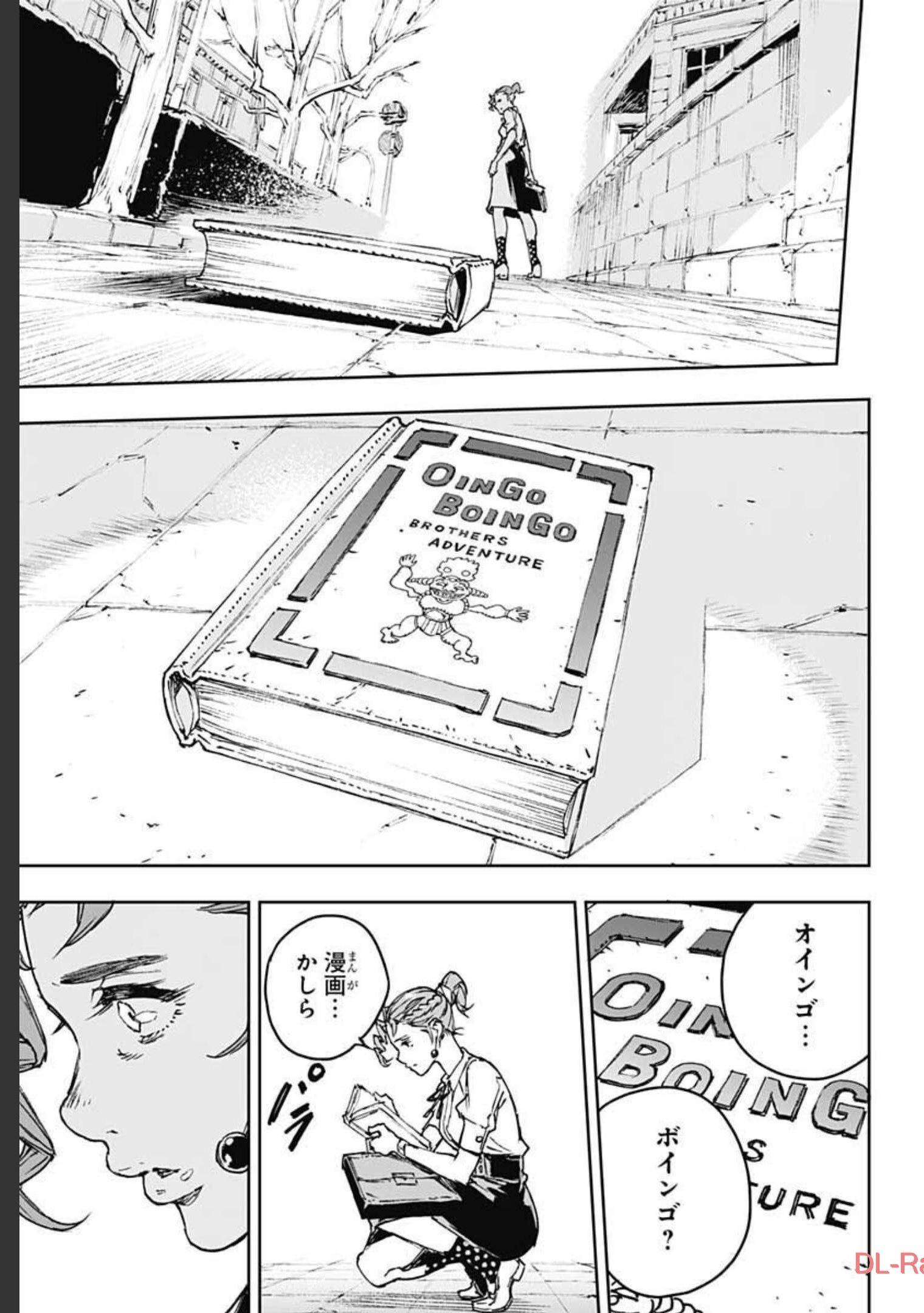 JoJo no Kimyou na Bouken: Crazy Diamond no Akuryouteki Shitsuren Chapter 1 page 45 - nihonkuni.com