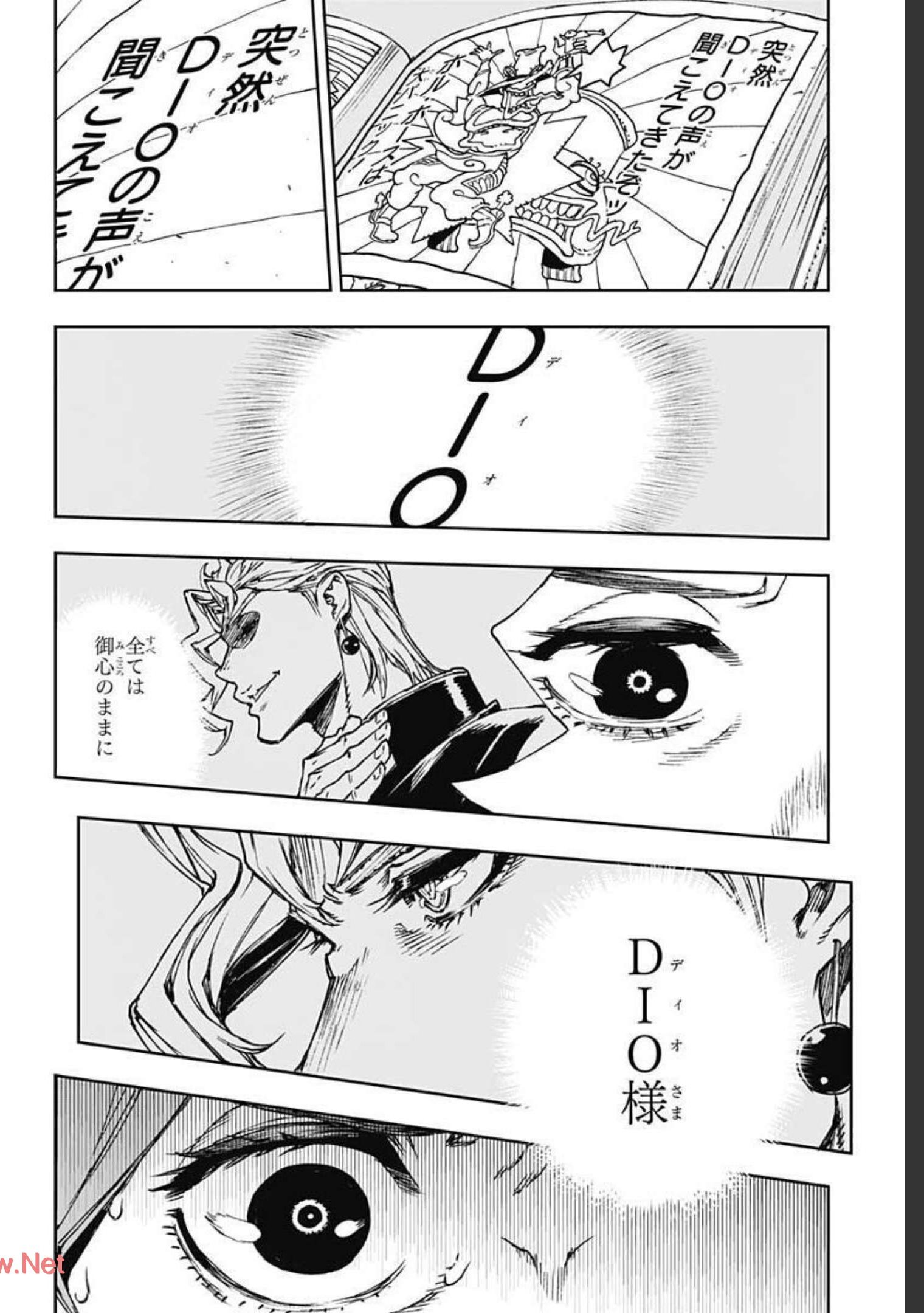 JoJo no Kimyou na Bouken: Crazy Diamond no Akuryouteki Shitsuren Chapter 1 page 46 - nihonkuni.com