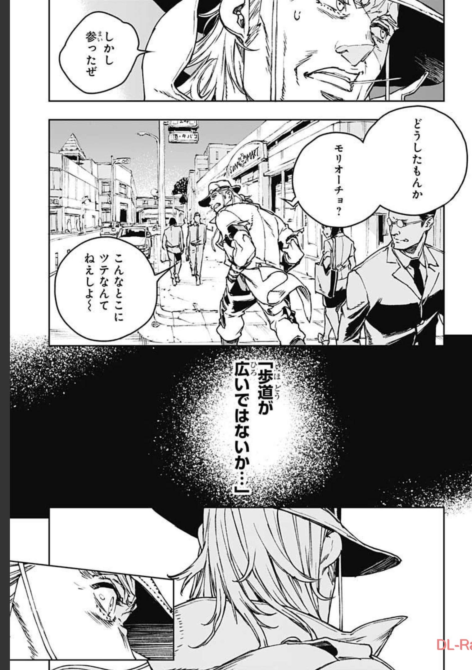 JoJo no Kimyou na Bouken: Crazy Diamond no Akuryouteki Shitsuren Chapter 1 page 51 - nihonkuni.com