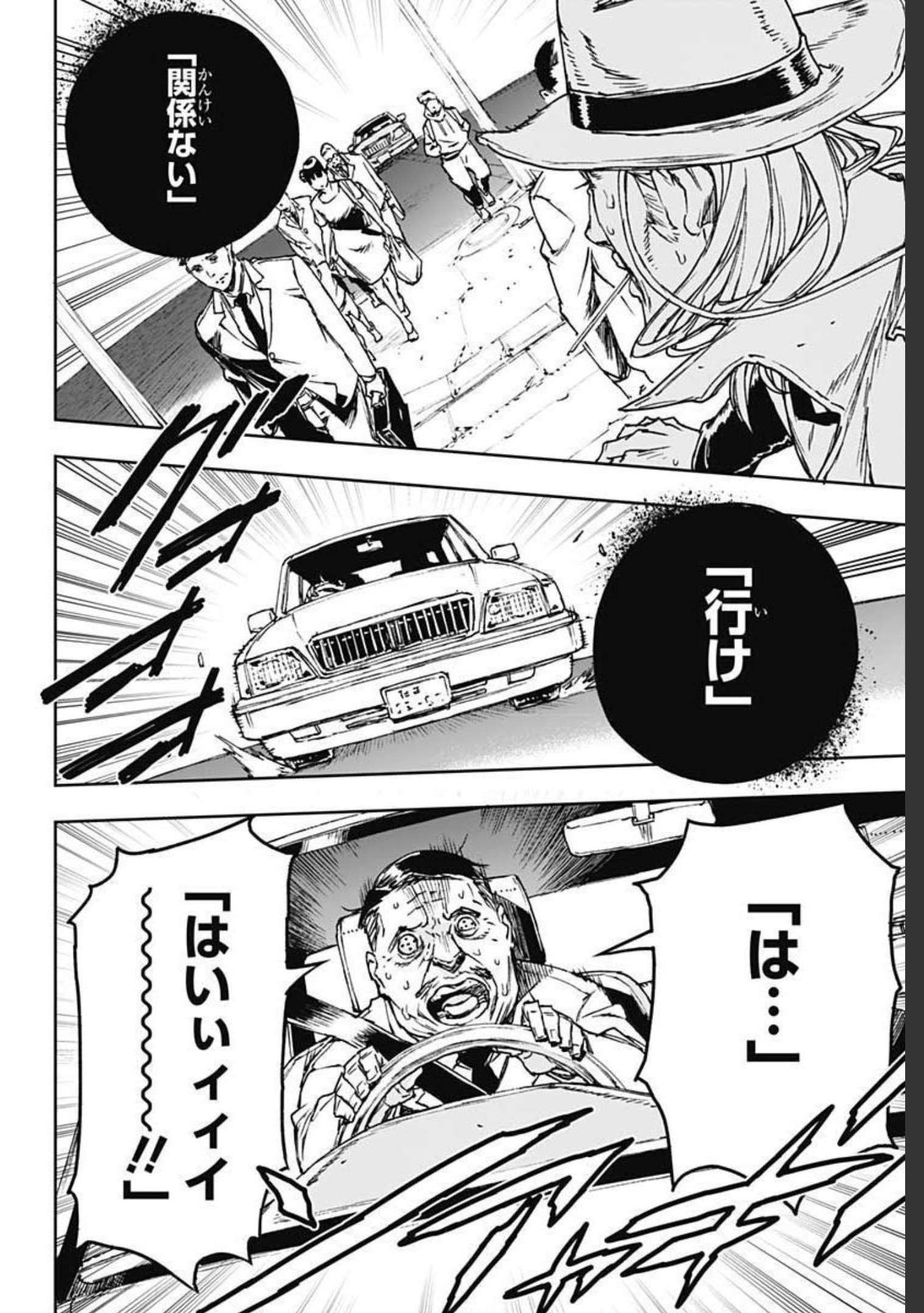 JoJo no Kimyou na Bouken: Crazy Diamond no Akuryouteki Shitsuren Chapter 1 page 54 - nihonkuni.com