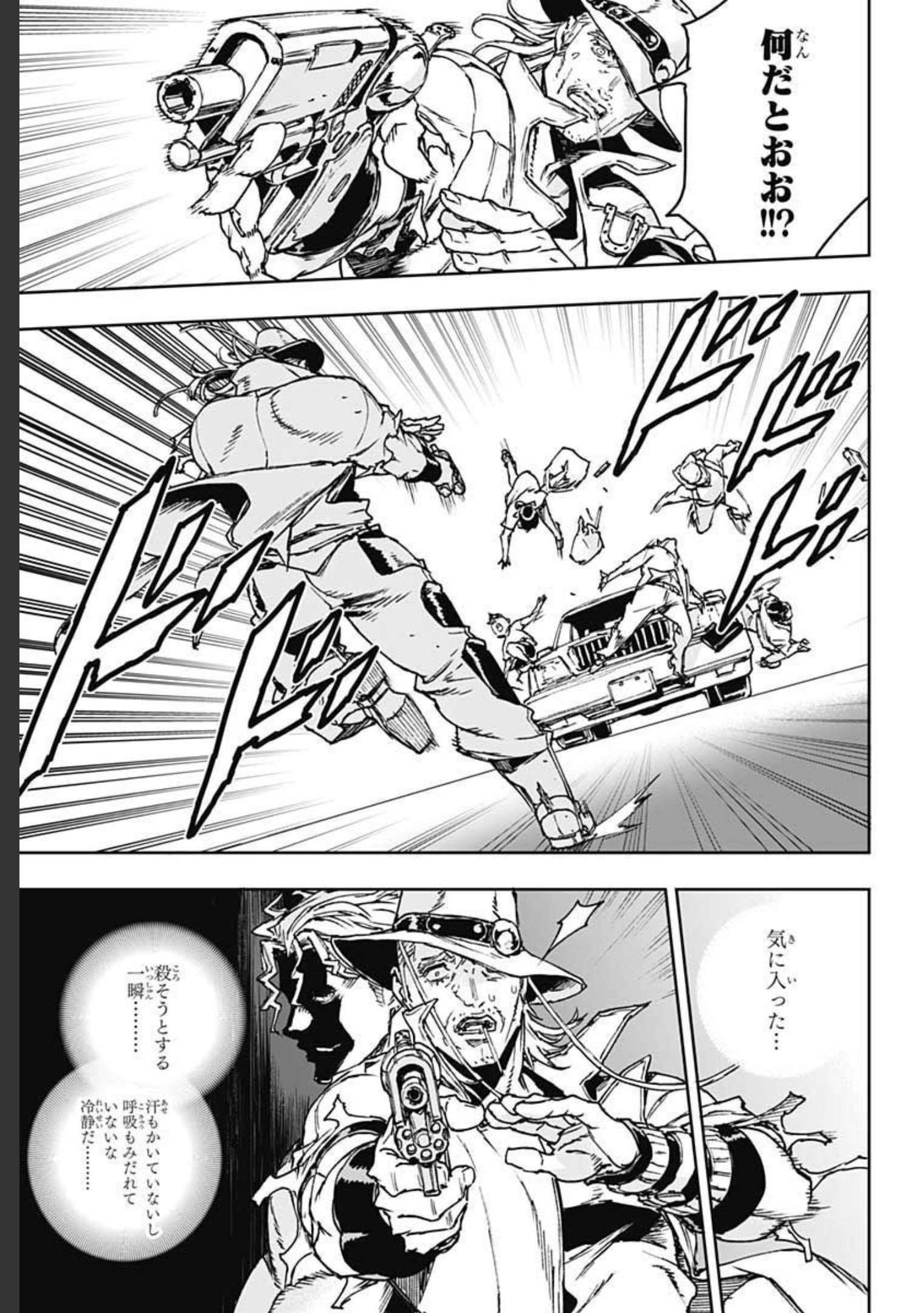 JoJo no Kimyou na Bouken: Crazy Diamond no Akuryouteki Shitsuren Chapter 1 page 55 - nihonkuni.com