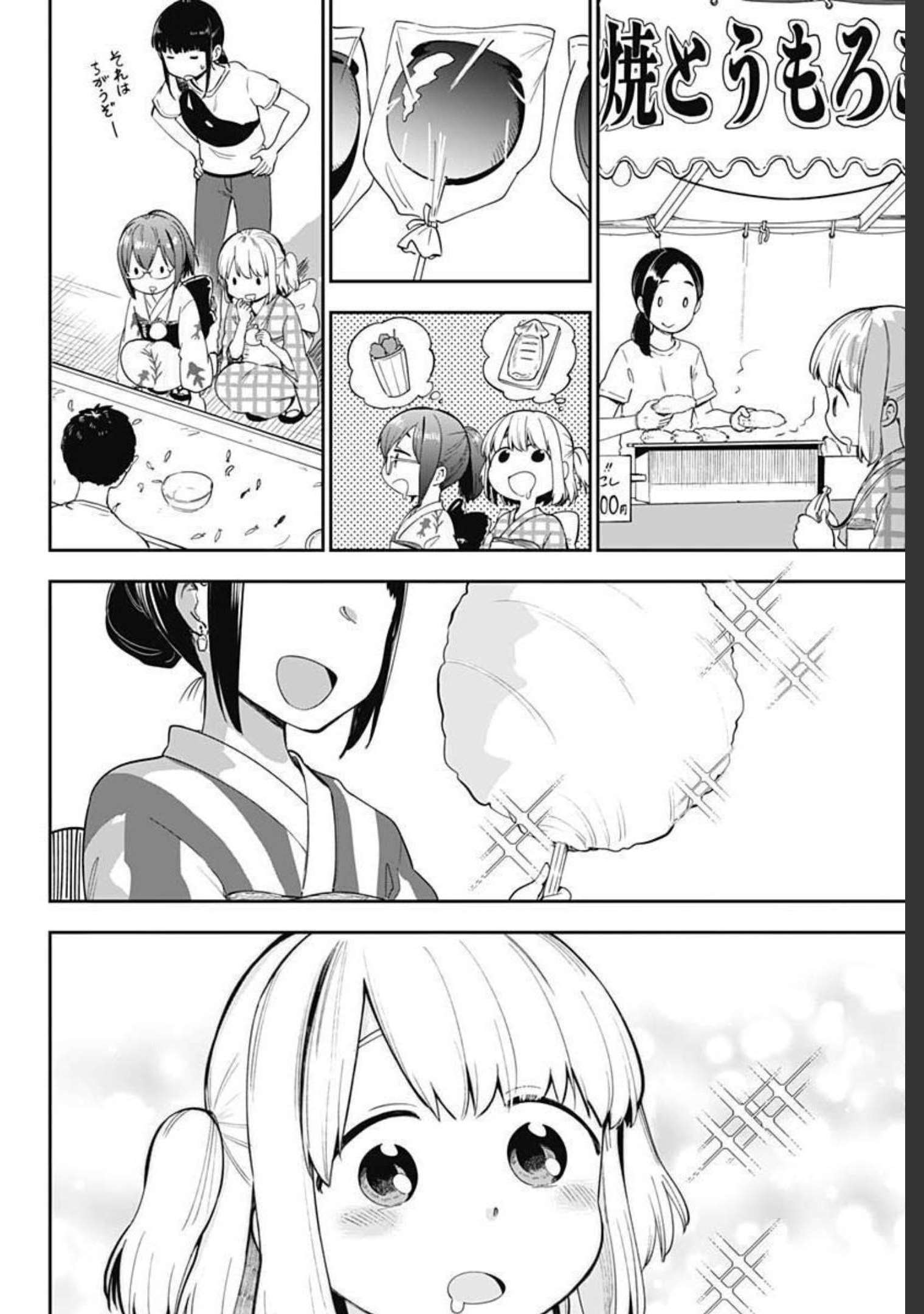 Tanuki to Kitsune to Sato Gurashi Chap 13 - Pic 6