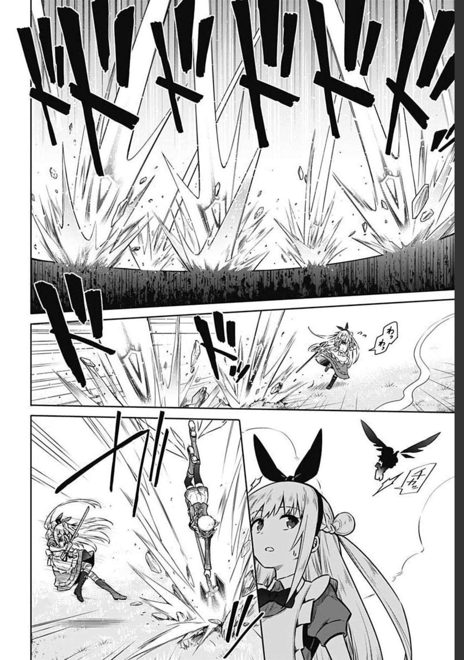 Assassins Pride  Chap 52 - Pic 10