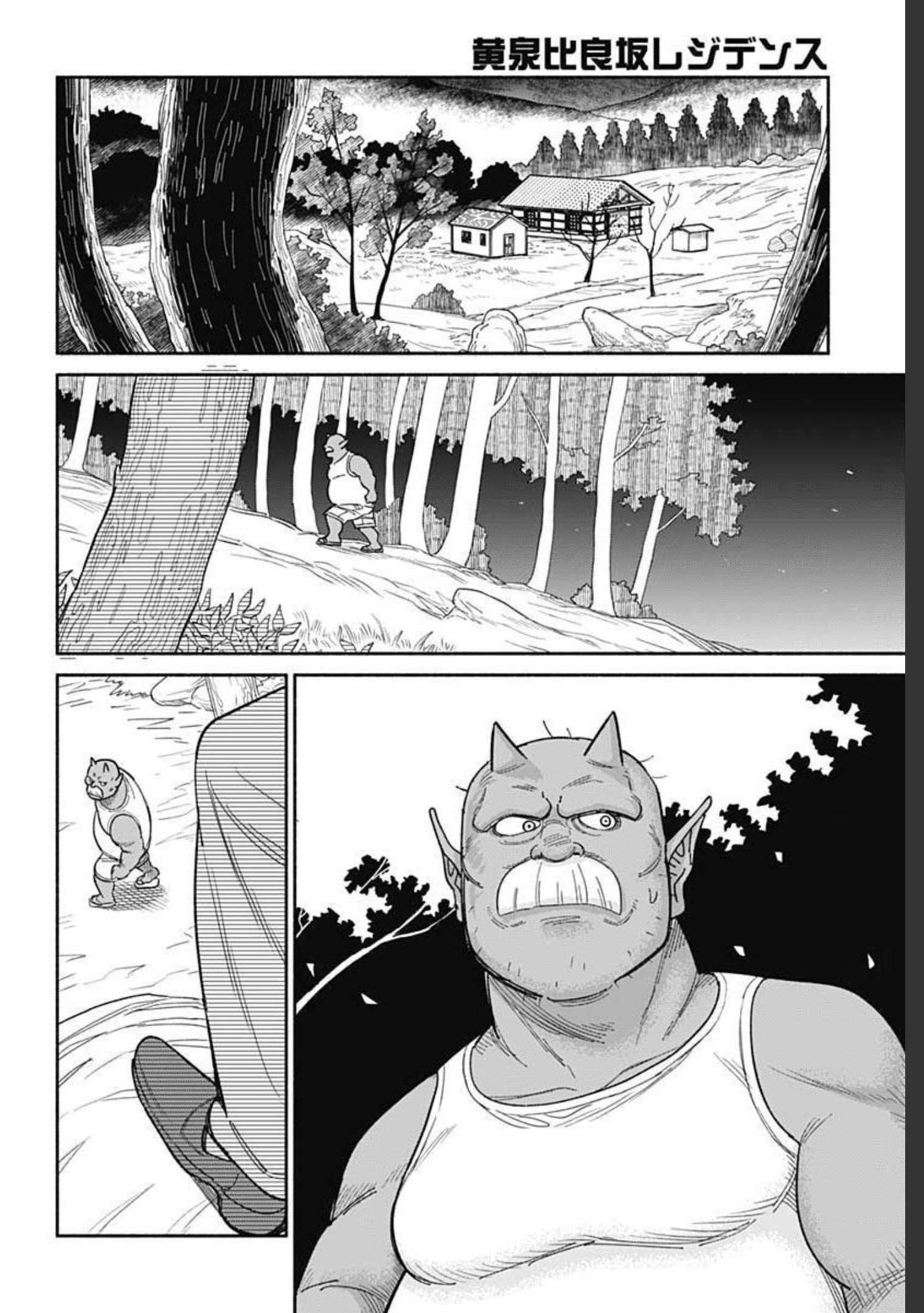 Yomotsu Hirasaka Residence Chap 17 - Pic 24