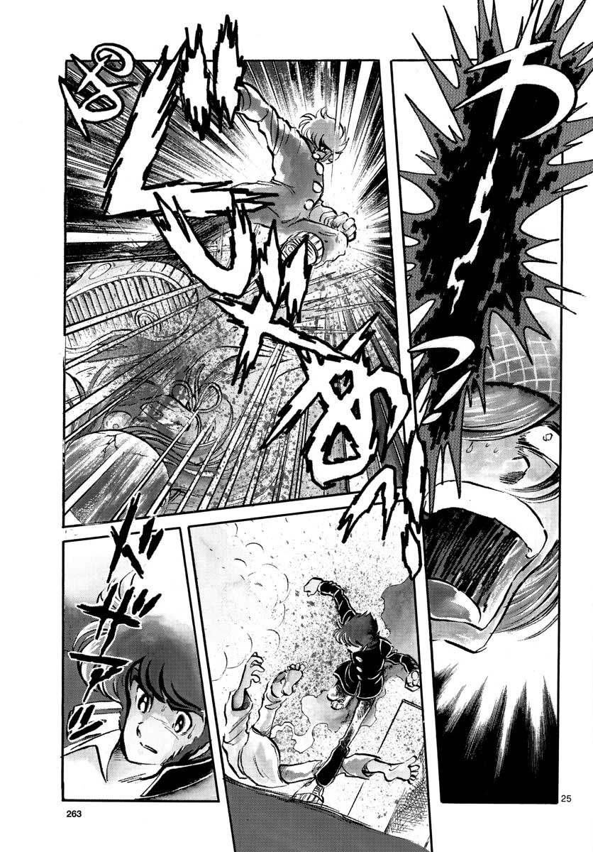 Read AOI HONOO Chapter 155 [High Quality / Full] - Page 25 - nicomanga.com