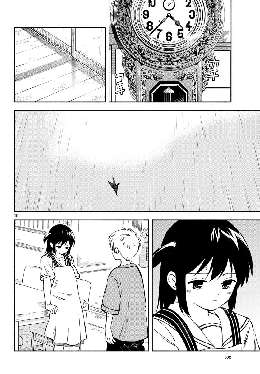 Genesis in Our Hands Chapter 7.5 page 10 - nihonkuni.com
