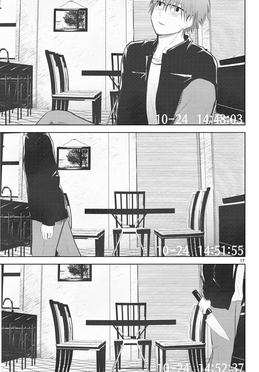 Life Maker Chapter 10 page 17 - nihonkuni.com
