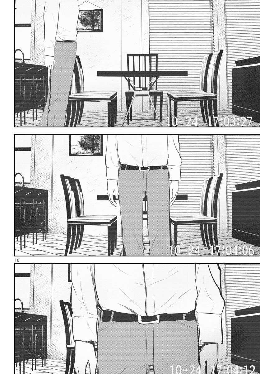 Life Maker Chapter 10 page 18 - nihonkuni.com