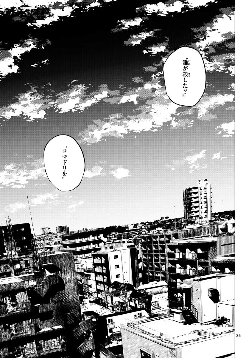 Life Maker Chapter 10 page 35 - nihonkuni.com
