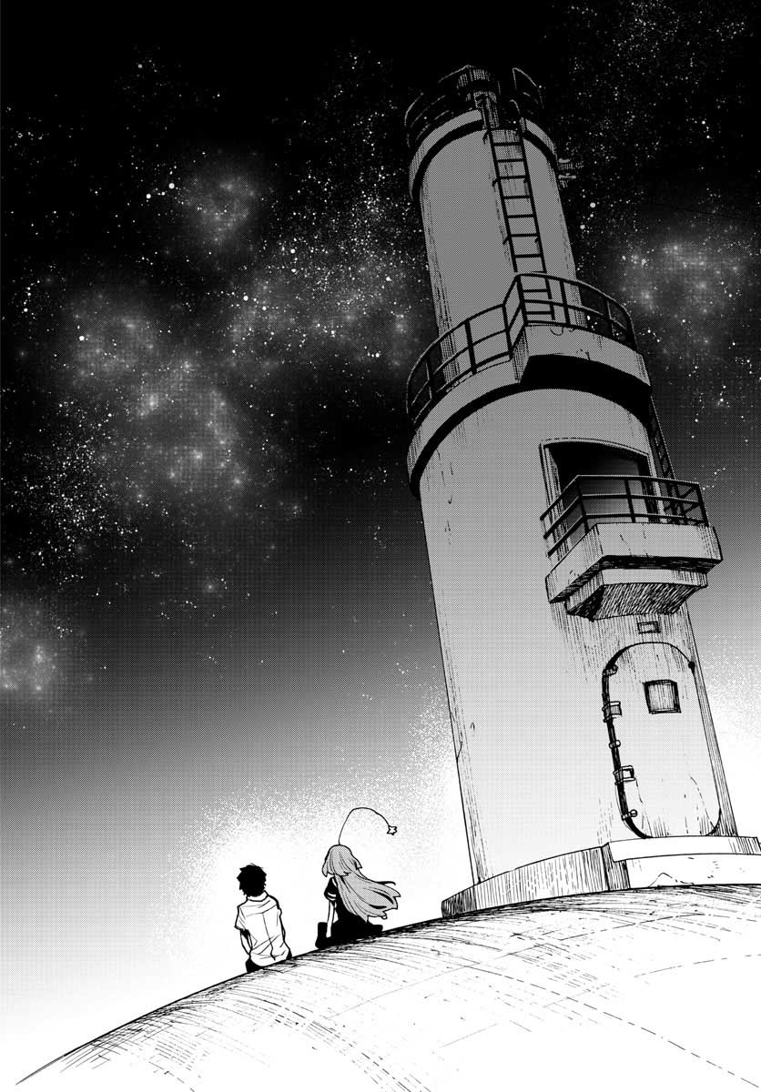 Utakata no Minato Chap 22 - Pic 18