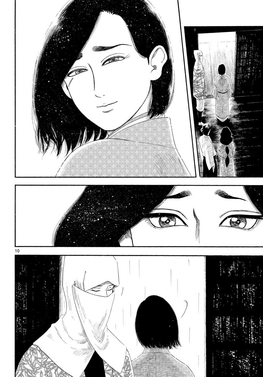 Nobunaga Kyousoukyoku Chap 135 - Pic 10